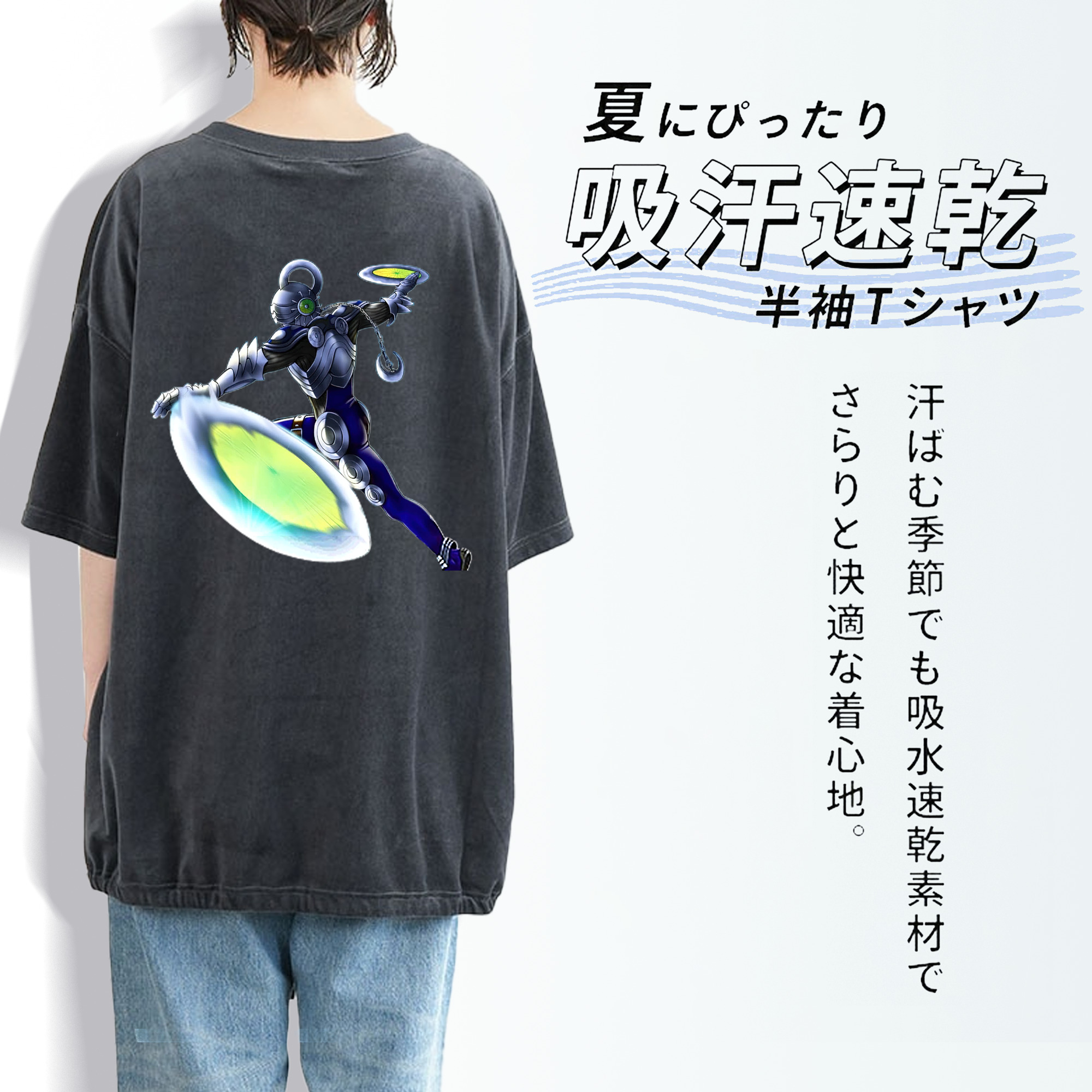 遊☆戯☆王 Yu-Gi-Oh! 綿100% ヴィンテージ風 半袖Tシャツ（背面プリント）