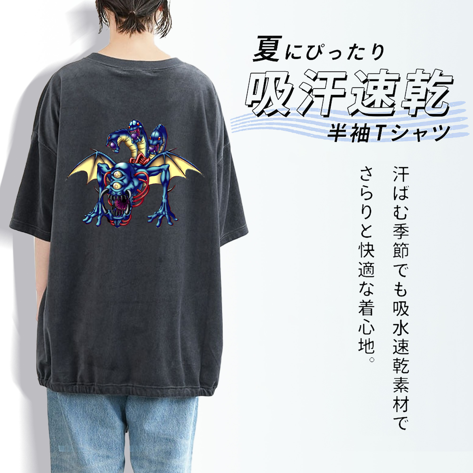 遊☆戯☆王 Yu-Gi-Oh! 綿100% ヴィンテージ風 半袖Tシャツ（背面プリント）