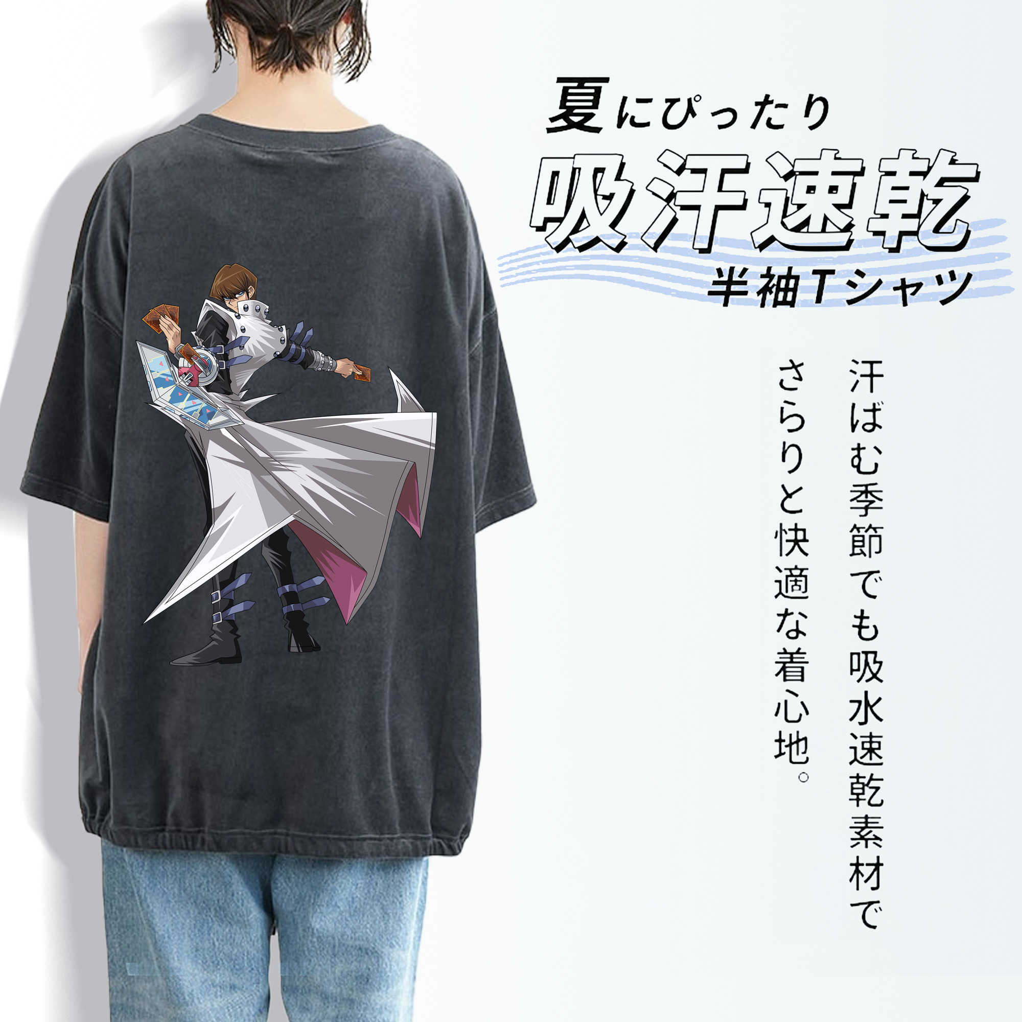 遊☆戯☆王 Yu-Gi-Oh! 綿100% ヴィンテージ風 半袖Tシャツ（背面プリント）