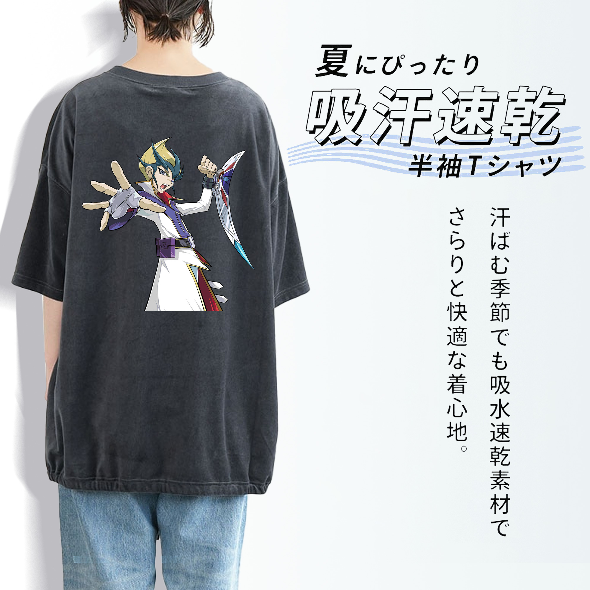 遊☆戯☆王 Yu-Gi-Oh! 綿100% ヴィンテージ風 半袖Tシャツ（背面プリント）