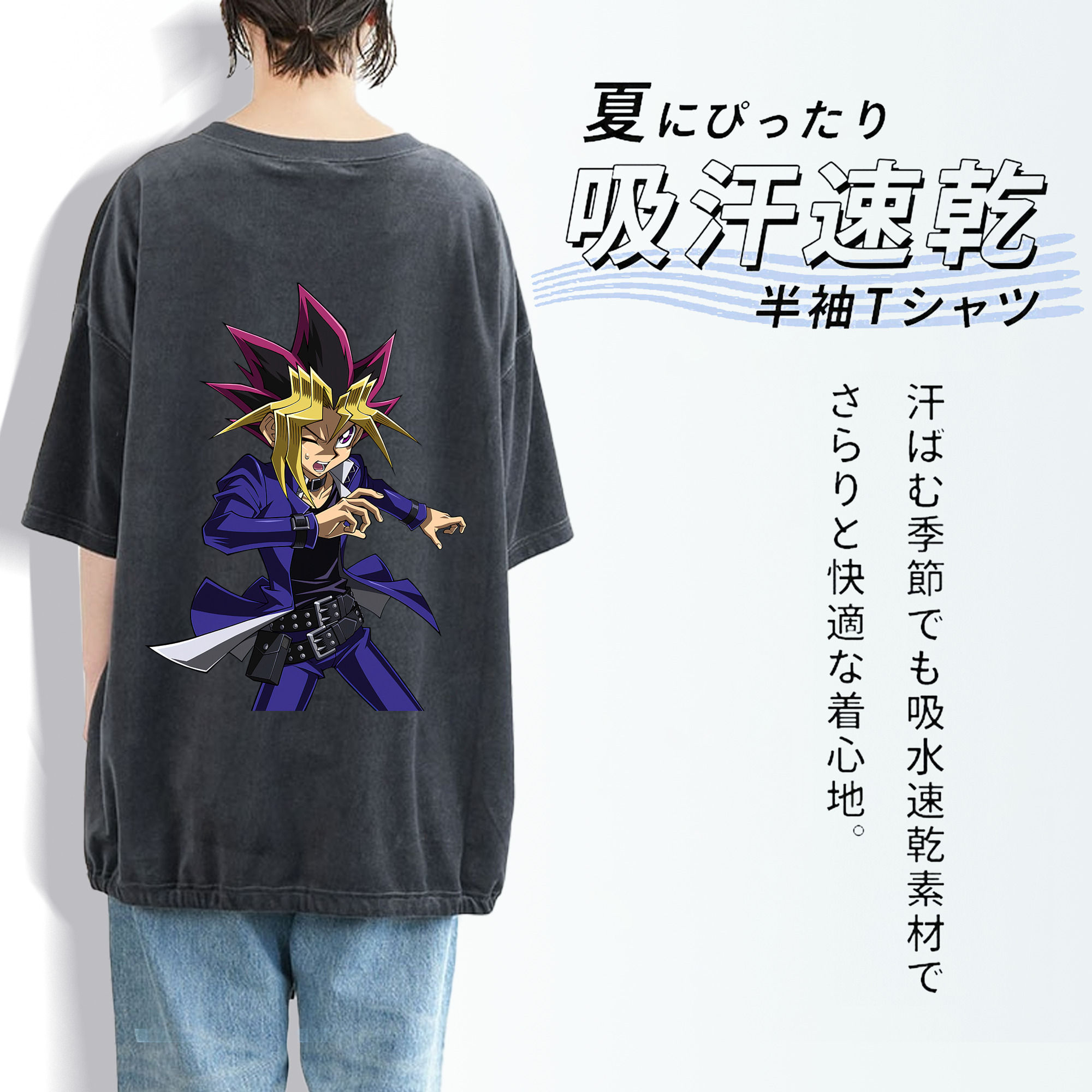遊☆戯☆王 Yu-Gi-Oh! 綿100% ヴィンテージ風 半袖Tシャツ（背面プリント）