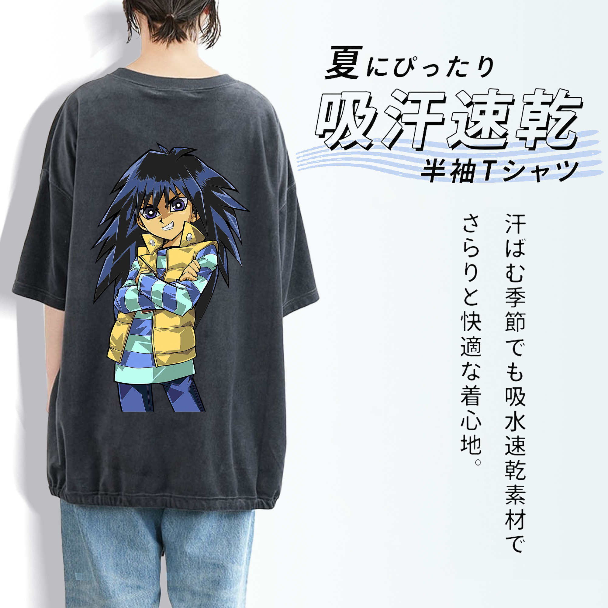 遊☆戯☆王 Yu-Gi-Oh! 綿100% ヴィンテージ風 半袖Tシャツ（背面プリント）