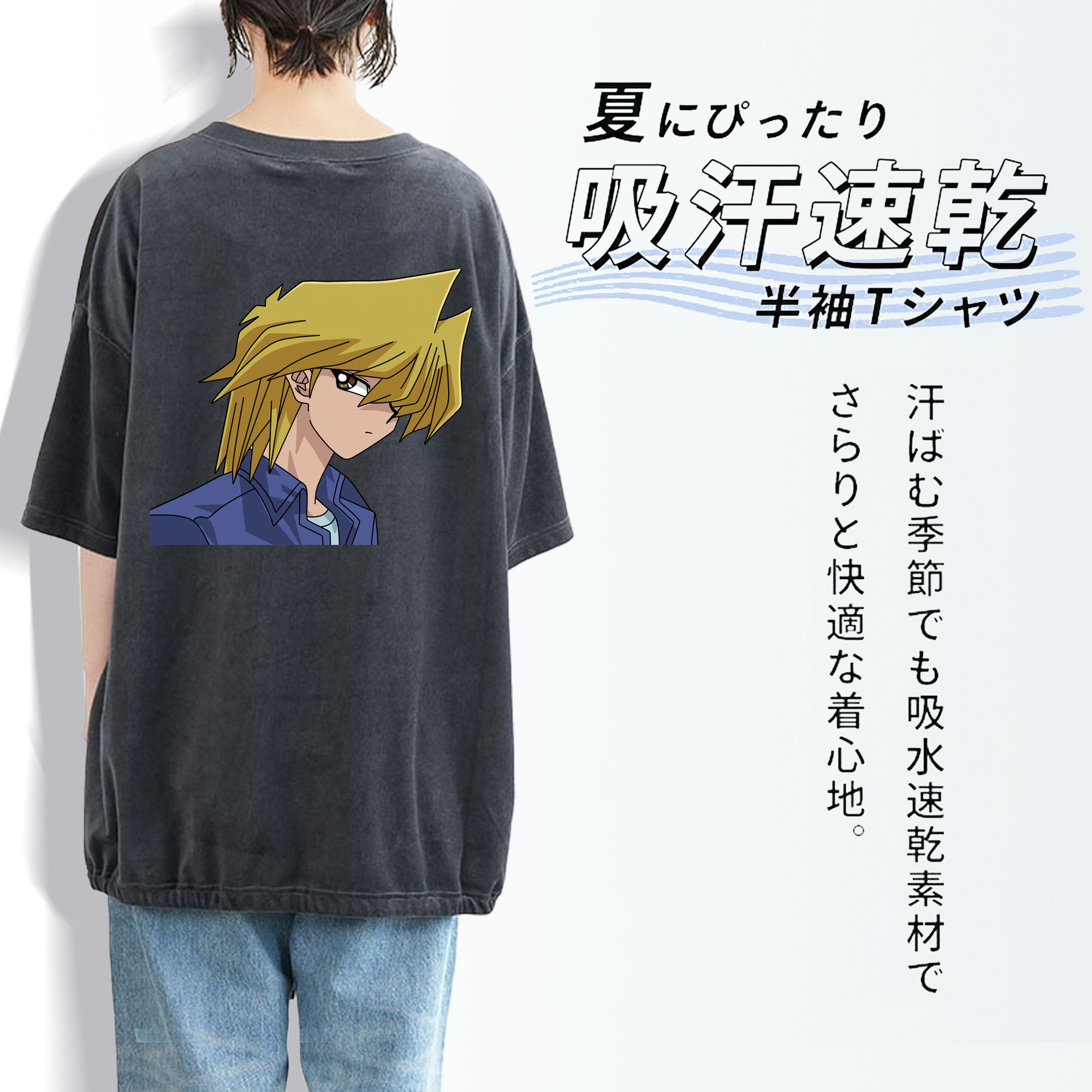 遊☆戯☆王 Yu-Gi-Oh! 綿100% ヴィンテージ風 半袖Tシャツ（背面プリント）