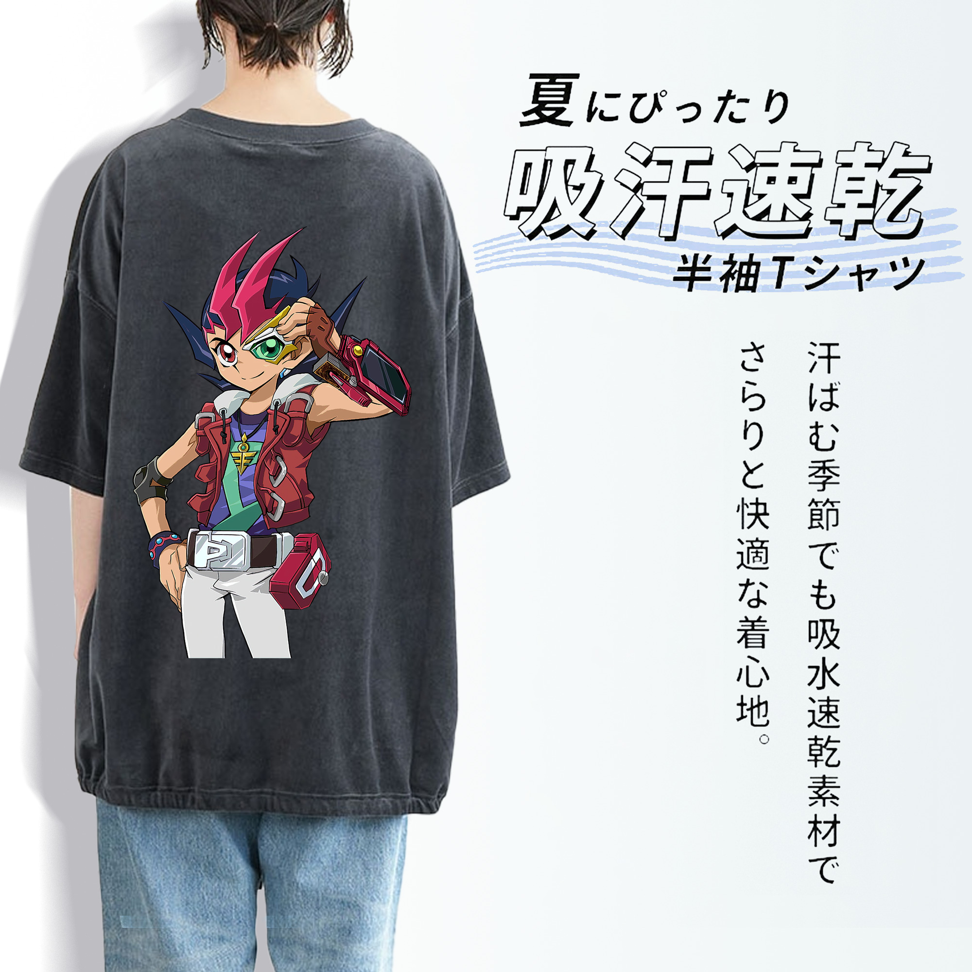 遊☆戯☆王 Yu-Gi-Oh! 綿100% ヴィンテージ風 半袖Tシャツ（背面プリント）
