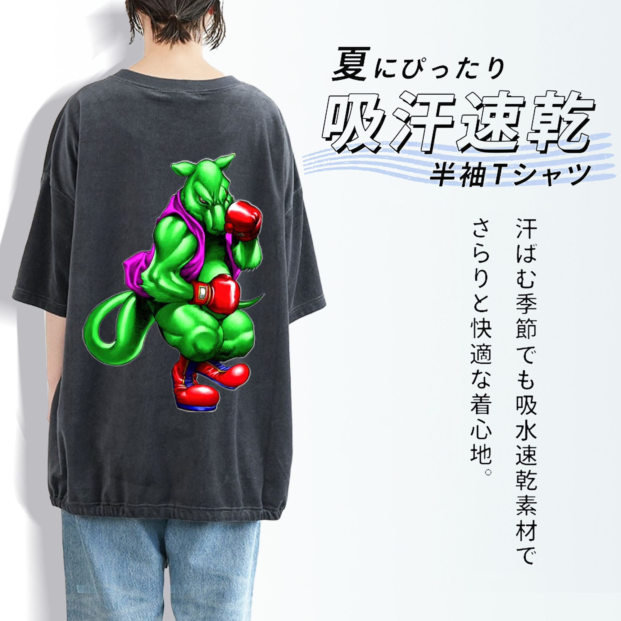 遊☆戯☆王 Yu-Gi-Oh! 綿100% ヴィンテージ風 半袖Tシャツ（背面プリント）