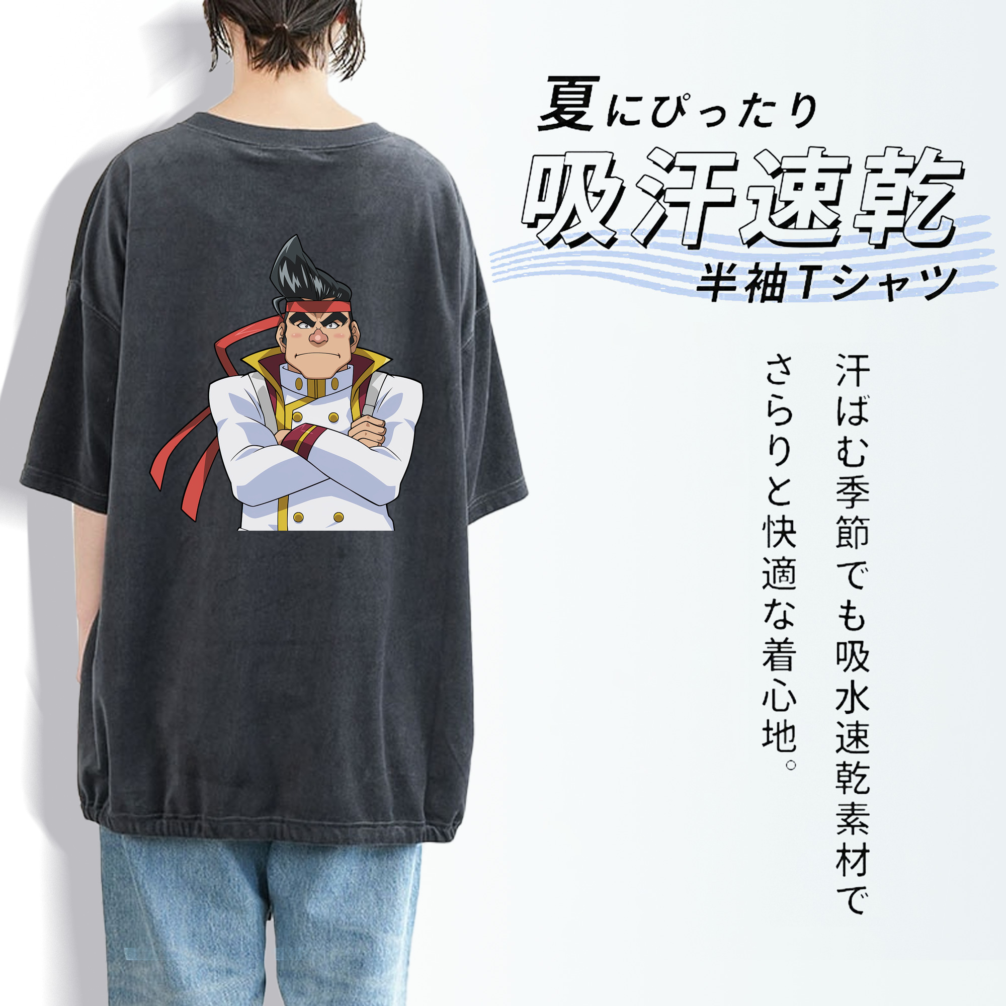 遊☆戯☆王 Yu-Gi-Oh! 綿100% ヴィンテージ風 半袖Tシャツ（背面プリント）