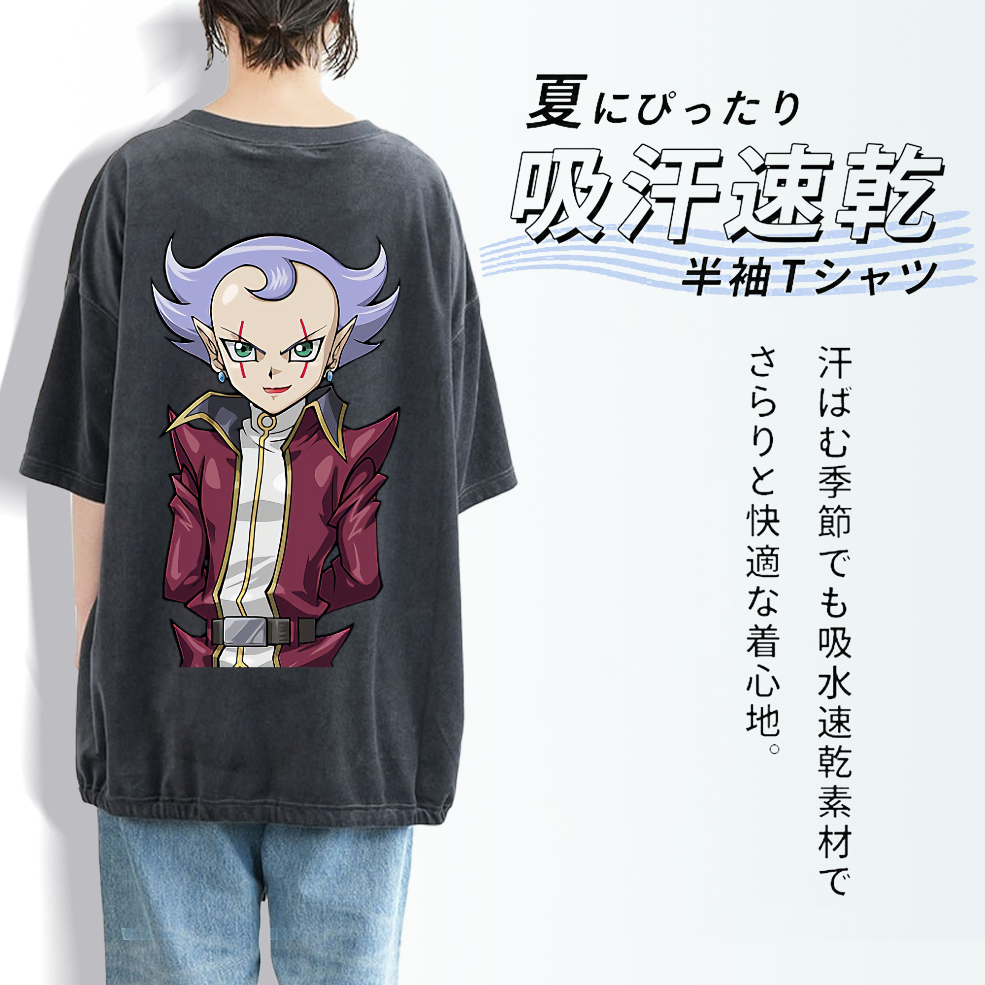 遊☆戯☆王 Yu-Gi-Oh! 綿100% ヴィンテージ風 半袖Tシャツ（背面プリント）