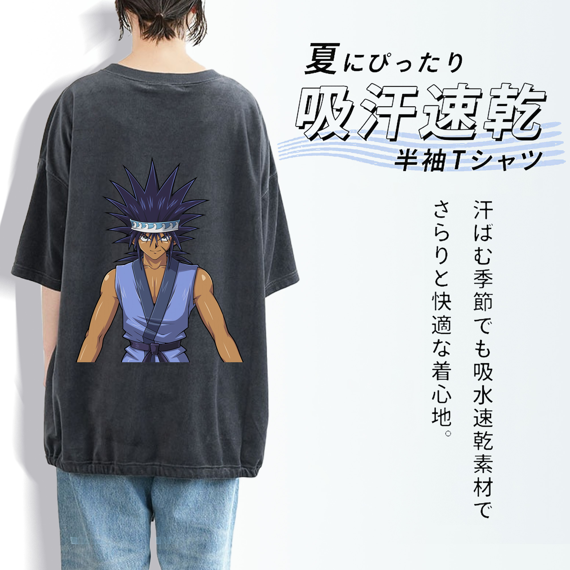 遊☆戯☆王 Yu-Gi-Oh! 綿100% ヴィンテージ風 半袖Tシャツ（背面プリント）