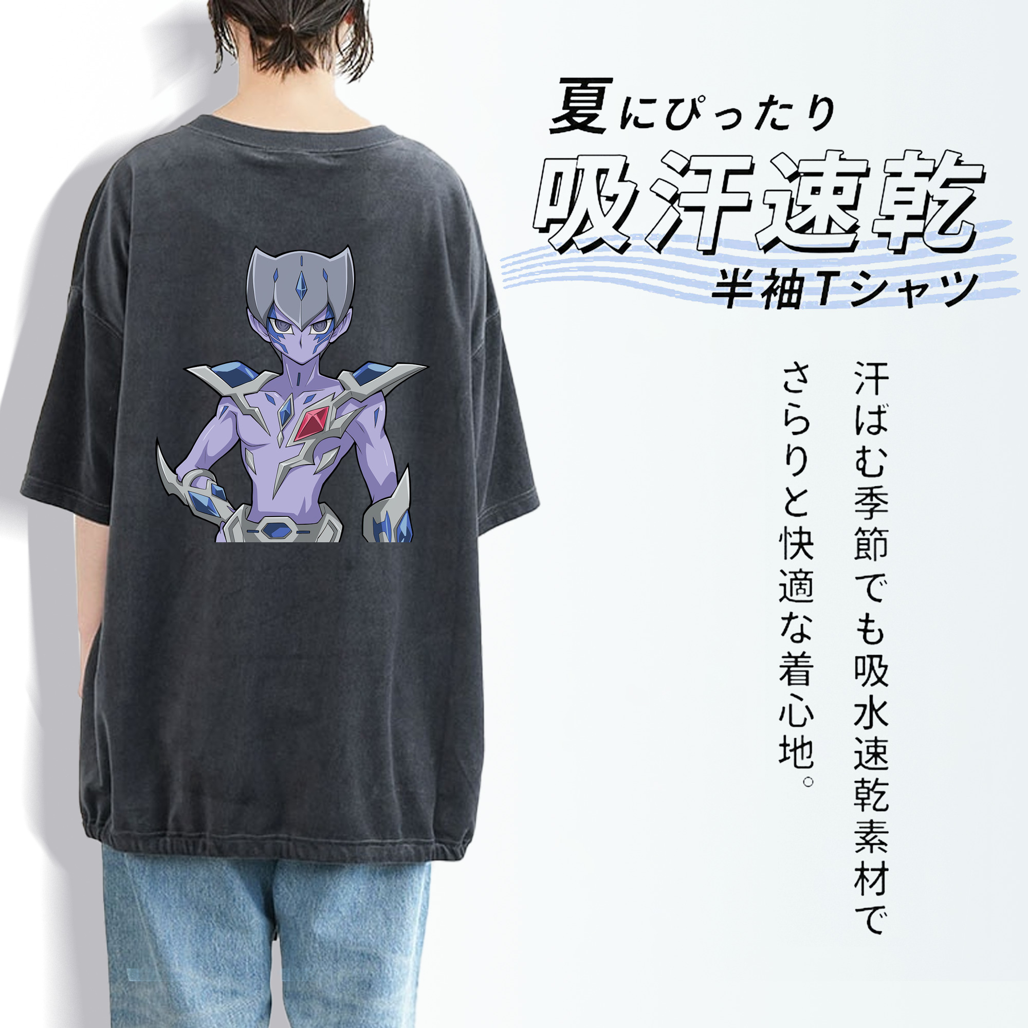 遊☆戯☆王 Yu-Gi-Oh! 綿100% ヴィンテージ風 半袖Tシャツ（背面プリント）