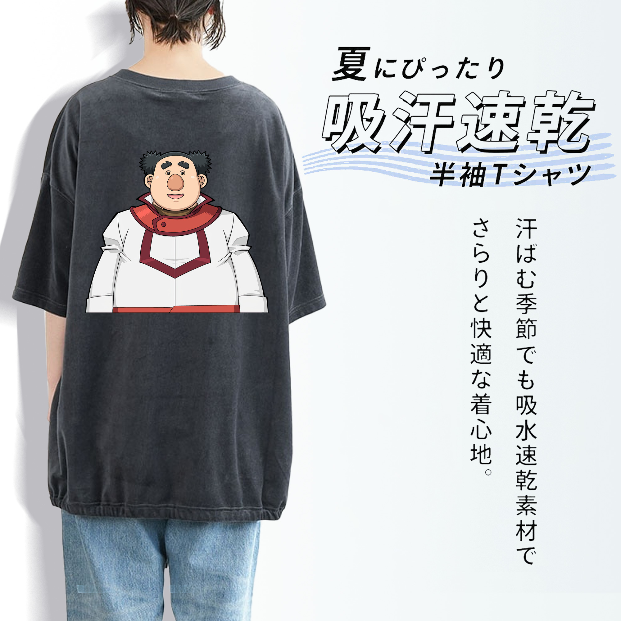 遊☆戯☆王 Yu-Gi-Oh! 綿100% ヴィンテージ風 半袖Tシャツ（背面プリント）