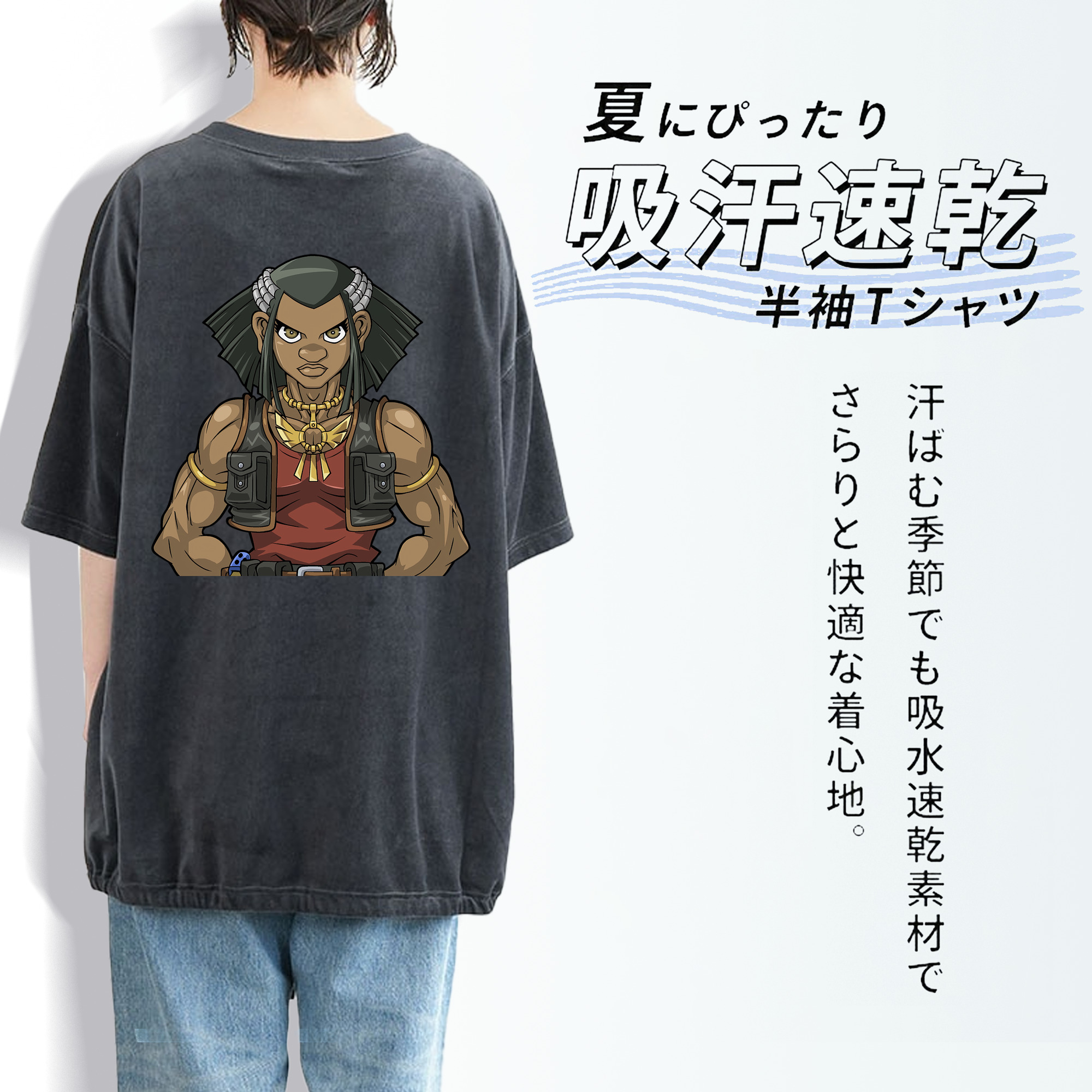 遊☆戯☆王 Yu-Gi-Oh! 綿100% ヴィンテージ風 半袖Tシャツ（背面プリント）