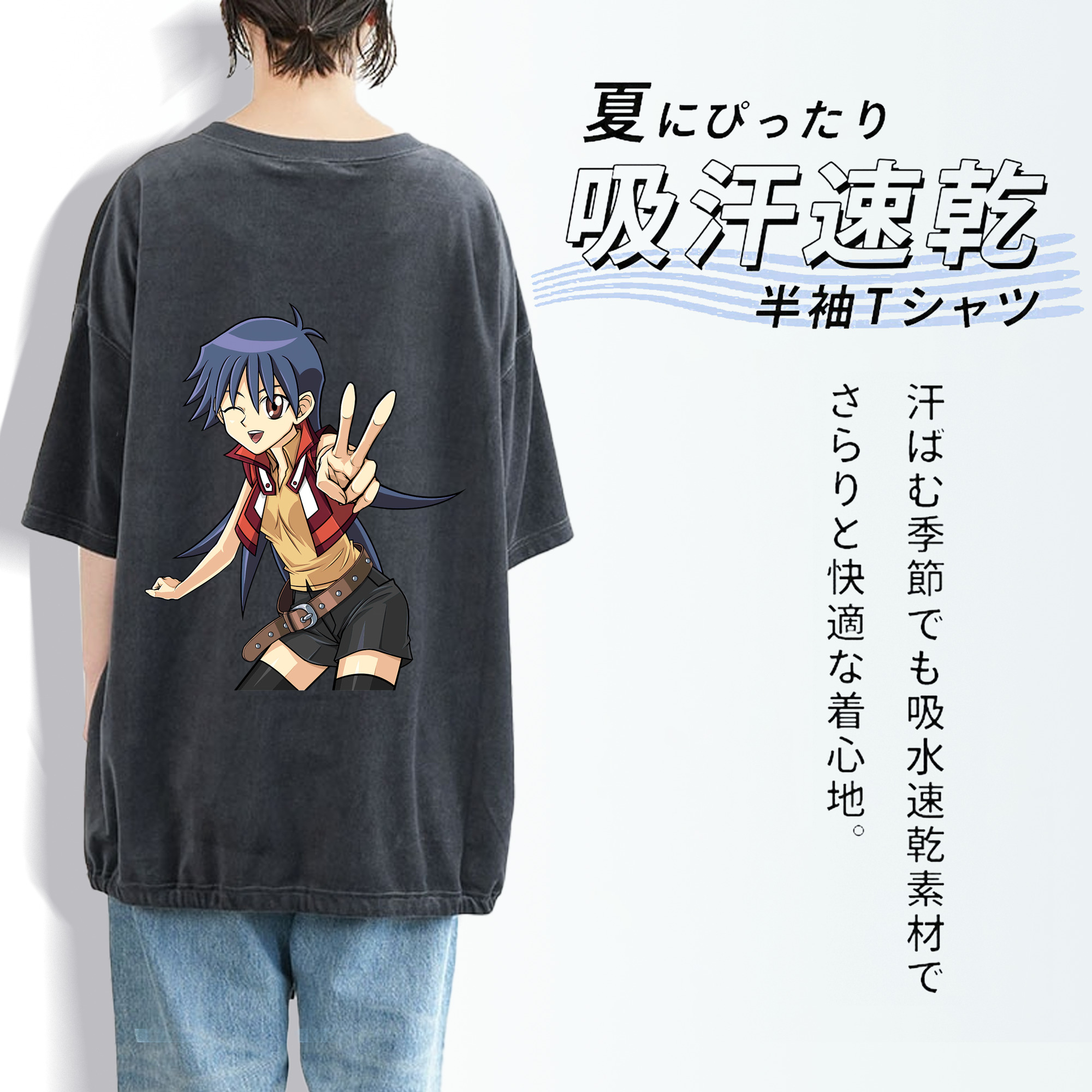 遊☆戯☆王 Yu-Gi-Oh! 綿100% ヴィンテージ風 半袖Tシャツ（背面プリント）