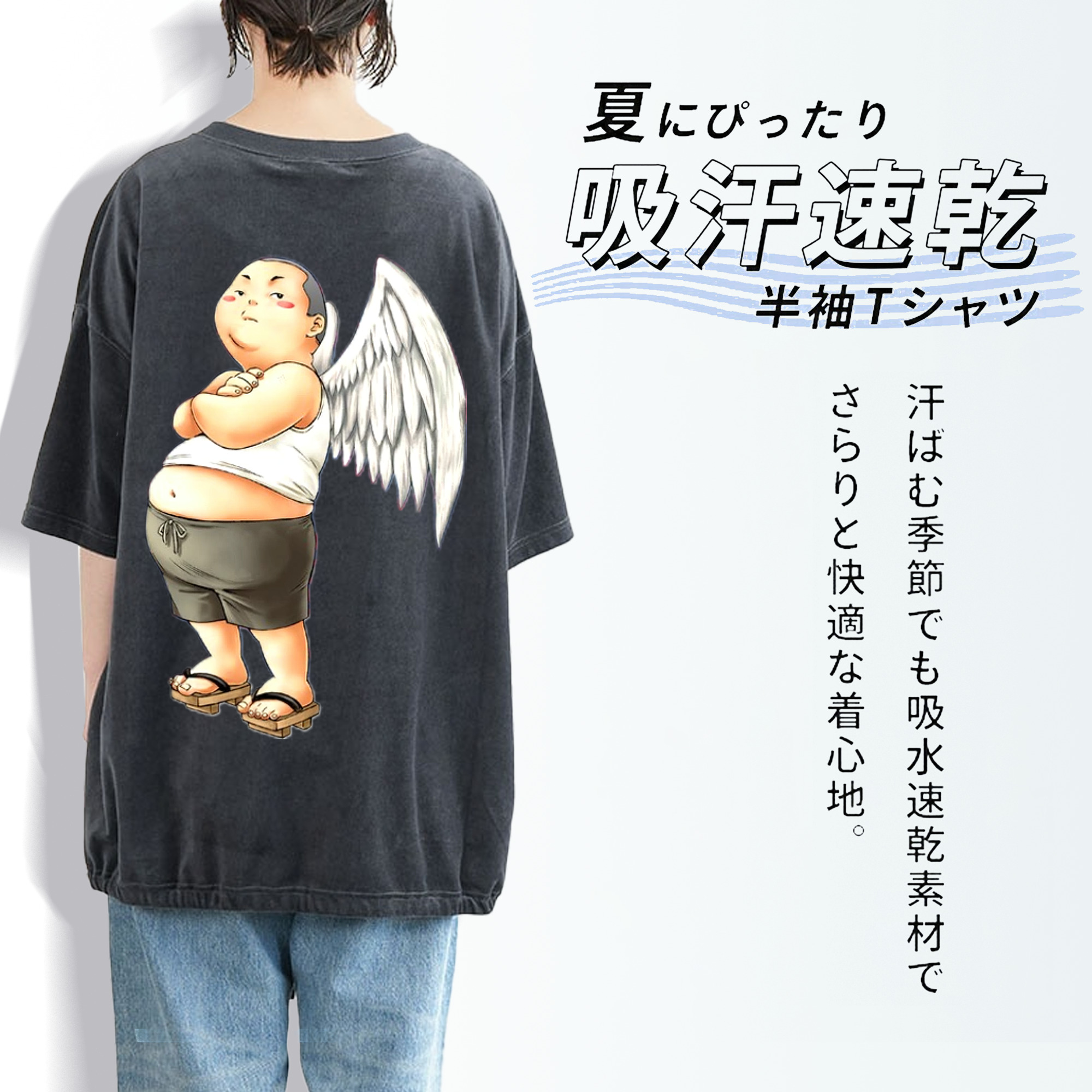 遊☆戯☆王 Yu-Gi-Oh! 綿100% ヴィンテージ風 半袖Tシャツ（背面プリント）