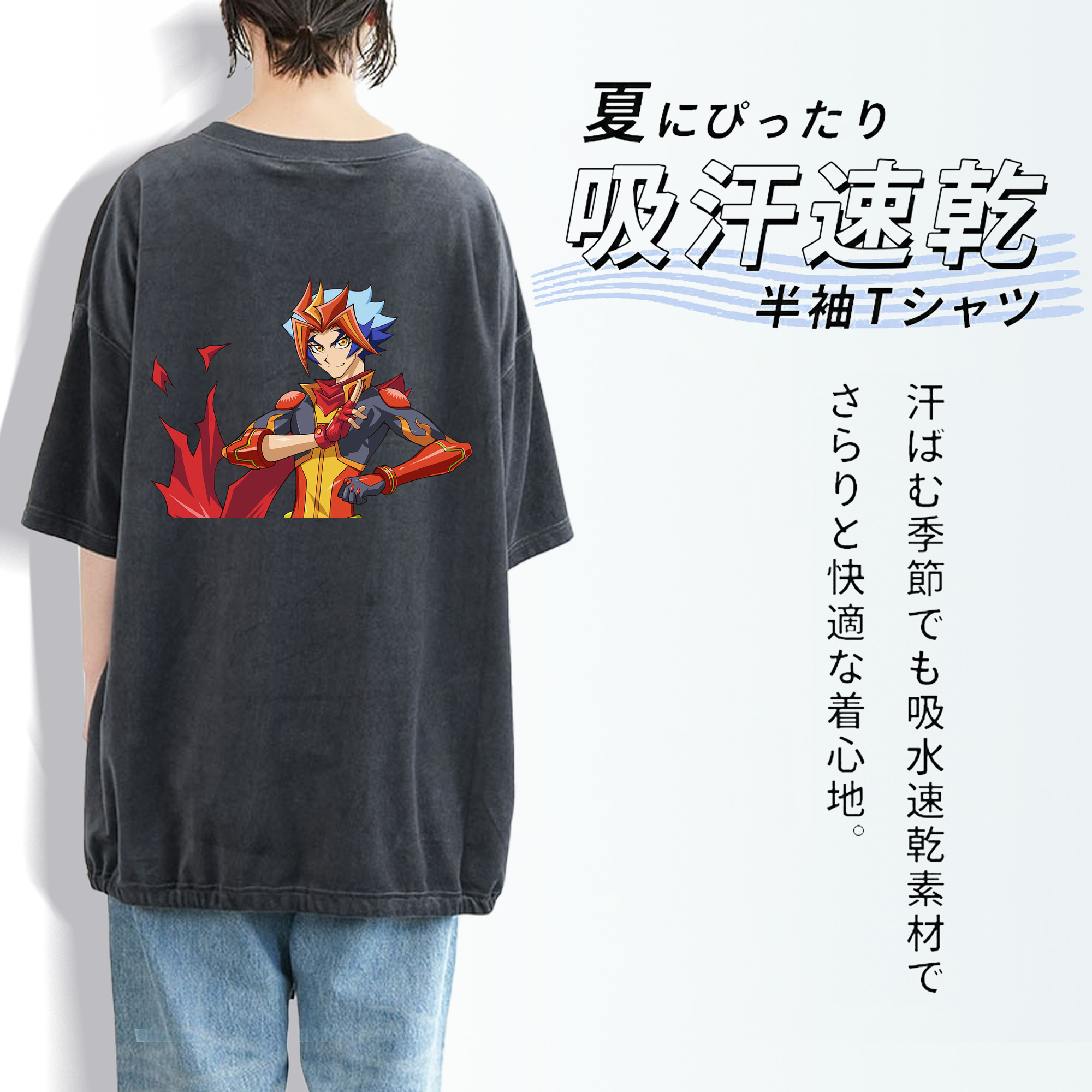 遊☆戯☆王 Yu-Gi-Oh! 綿100% ヴィンテージ風 半袖Tシャツ（背面プリント）
