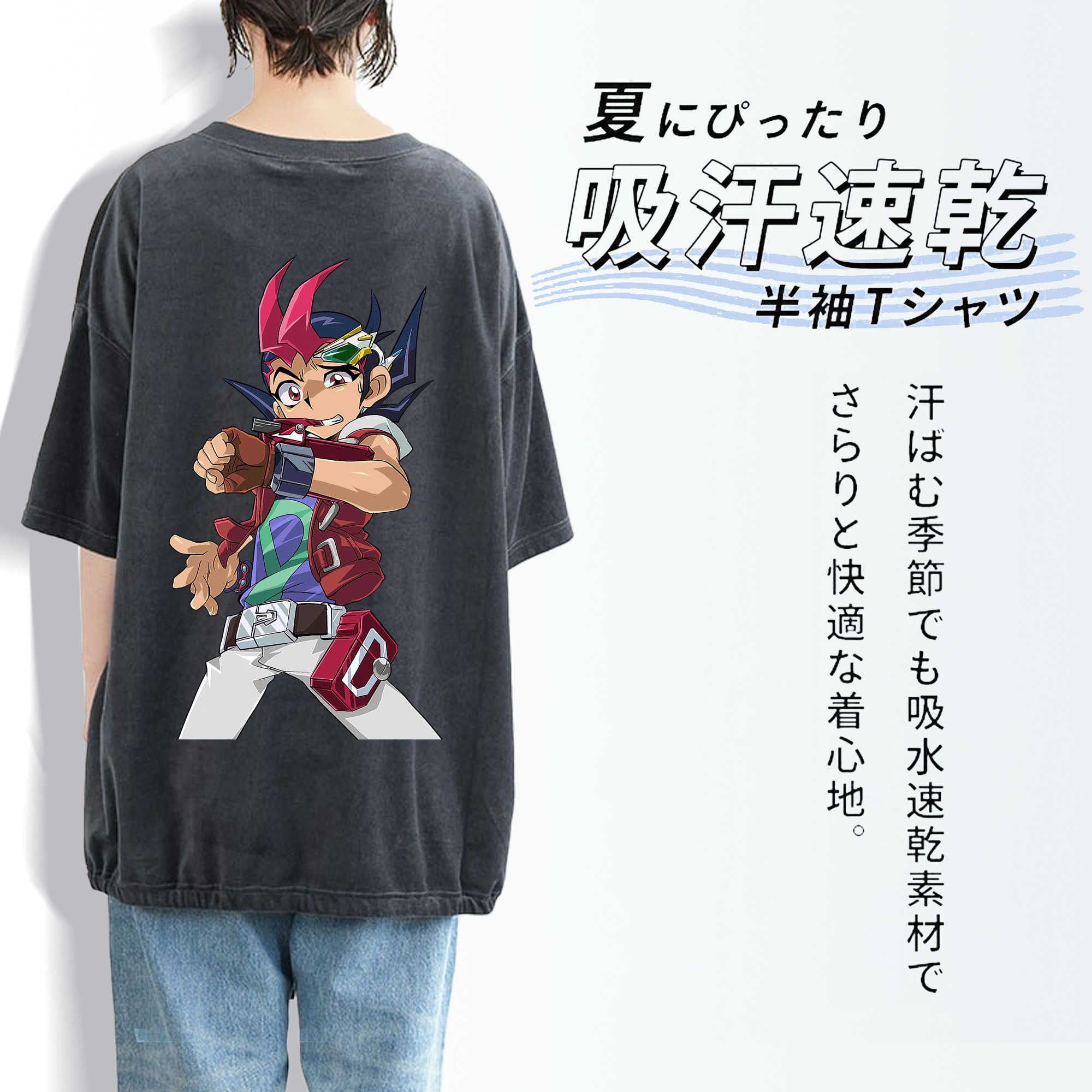 遊☆戯☆王 Yu-Gi-Oh! 綿100% ヴィンテージ風 半袖Tシャツ（背面プリント）