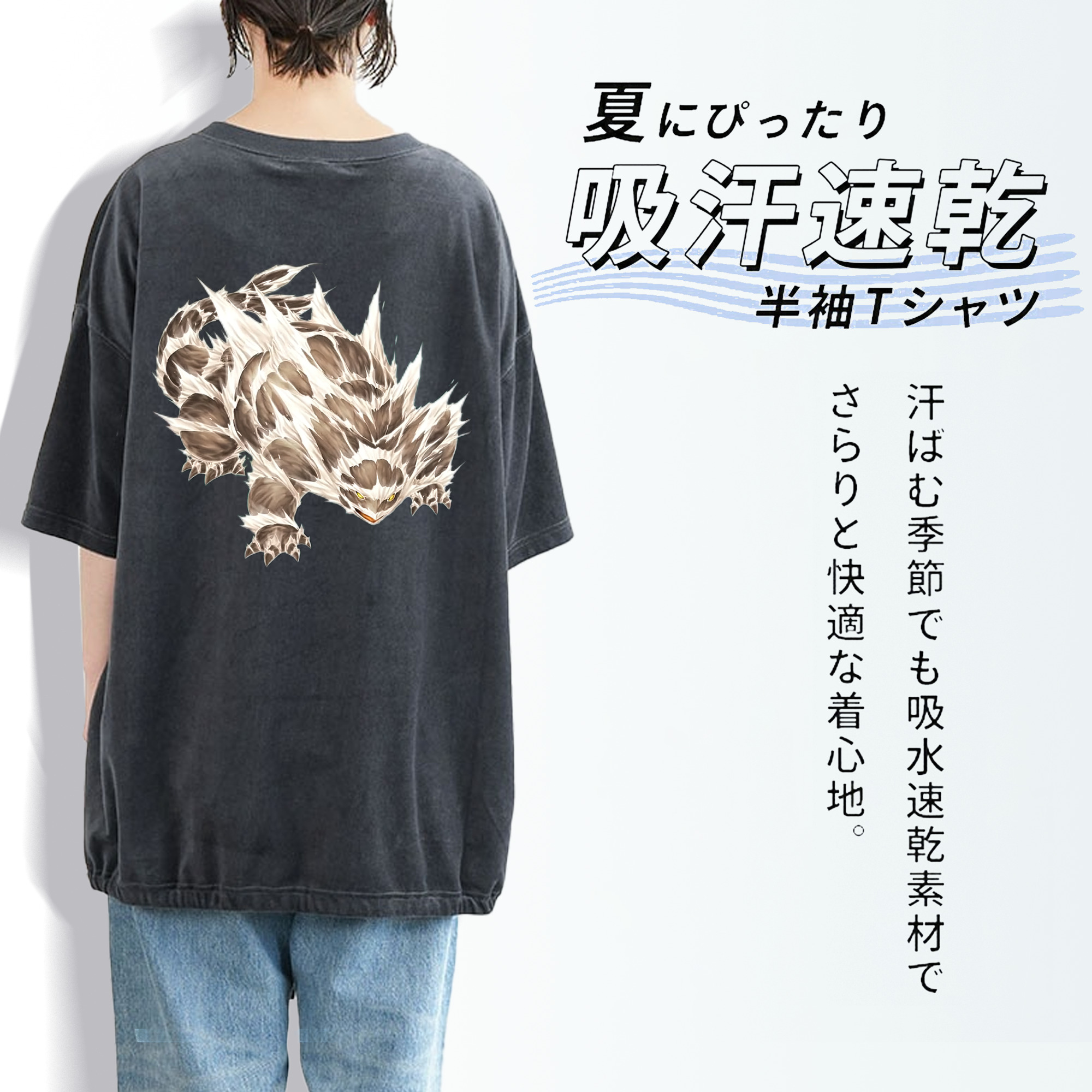 遊☆戯☆王 Yu-Gi-Oh! 綿100% ヴィンテージ風 半袖Tシャツ（背面プリント）