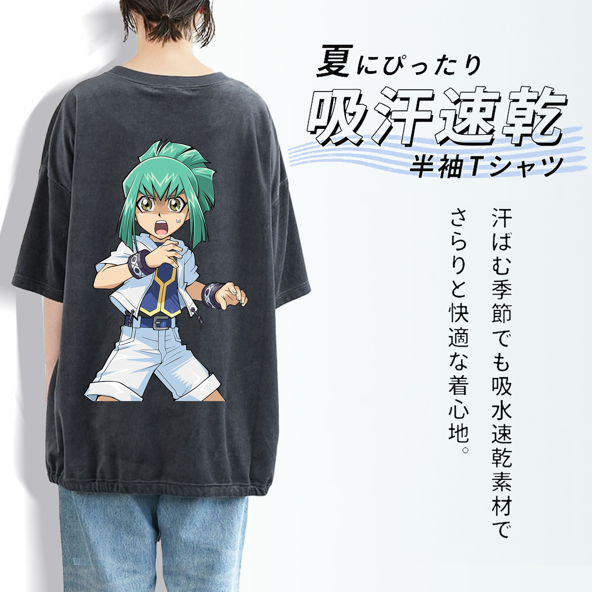 遊☆戯☆王 Yu-Gi-Oh! 綿100% ヴィンテージ風 半袖Tシャツ（背面プリント）