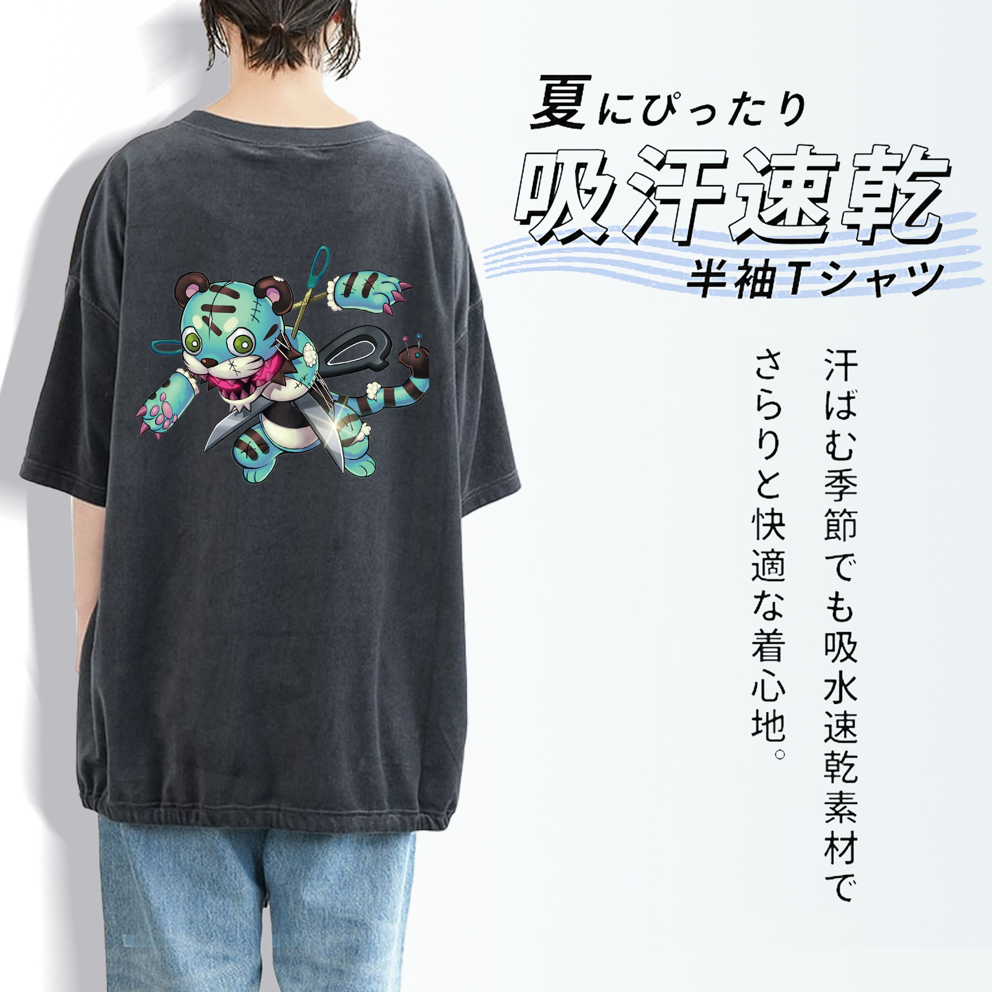 遊☆戯☆王 Yu-Gi-Oh! 綿100% ヴィンテージ風 半袖Tシャツ（背面プリント）