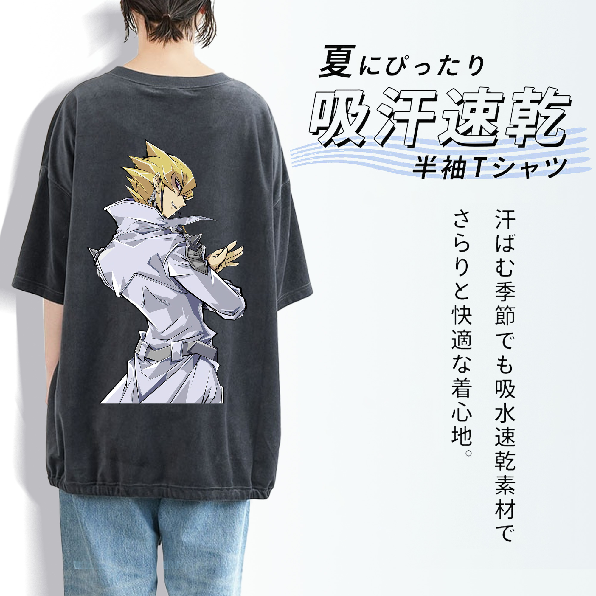 遊☆戯☆王 Yu-Gi-Oh! 綿100% ヴィンテージ風 半袖Tシャツ（背面プリント）