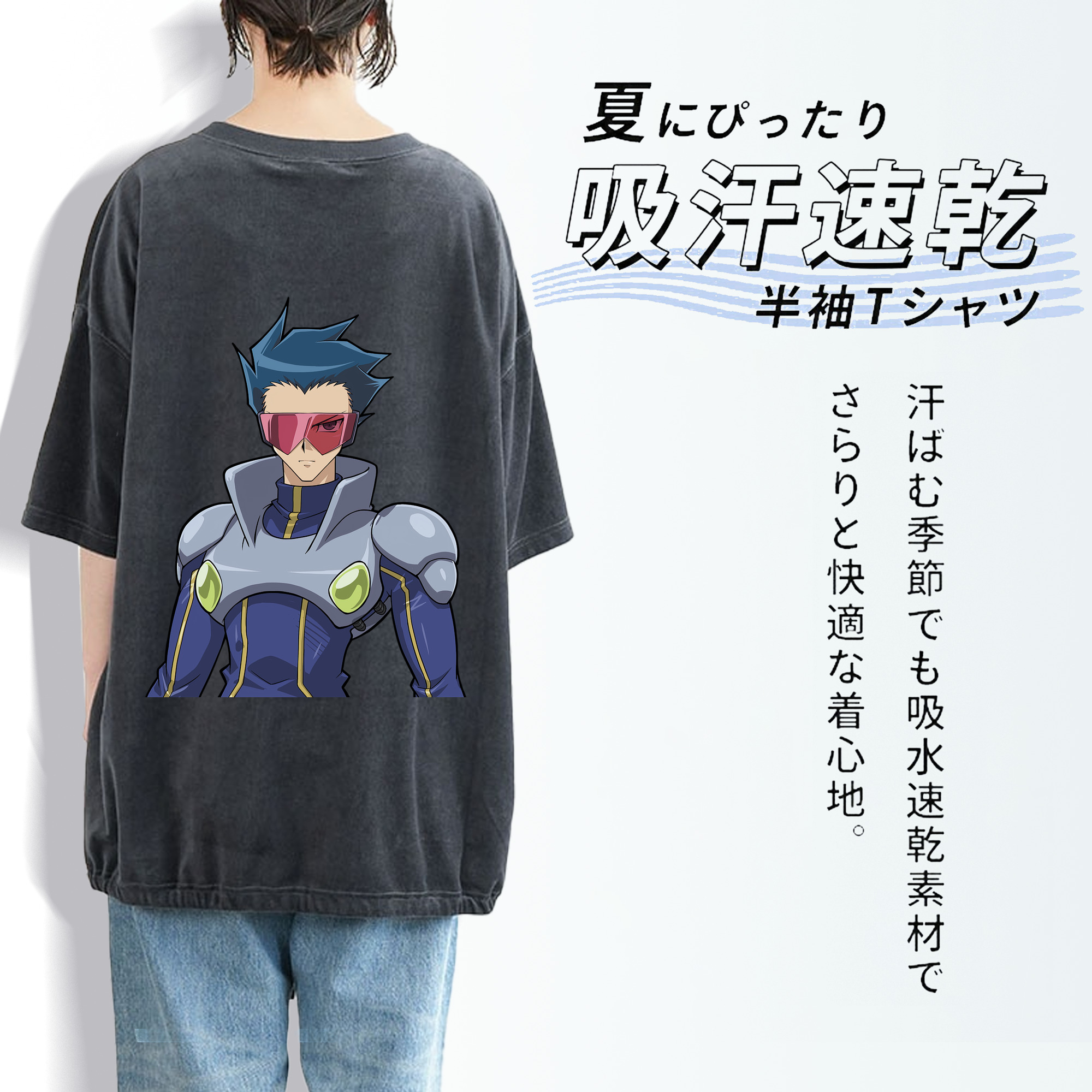 遊☆戯☆王 Yu-Gi-Oh! 綿100% ヴィンテージ風 半袖Tシャツ（背面プリント）