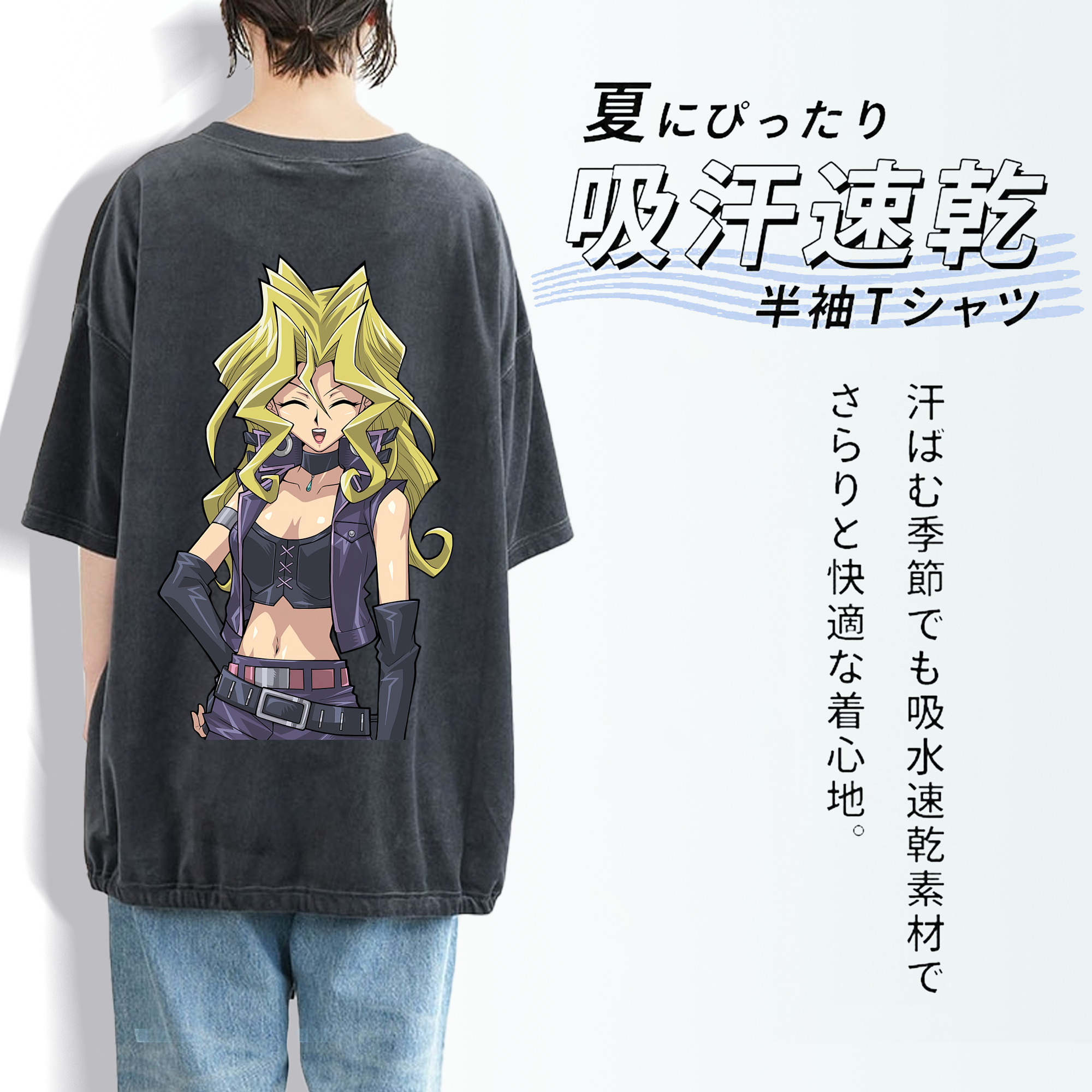 遊☆戯☆王 Yu-Gi-Oh! 綿100% ヴィンテージ風 半袖Tシャツ（背面プリント）