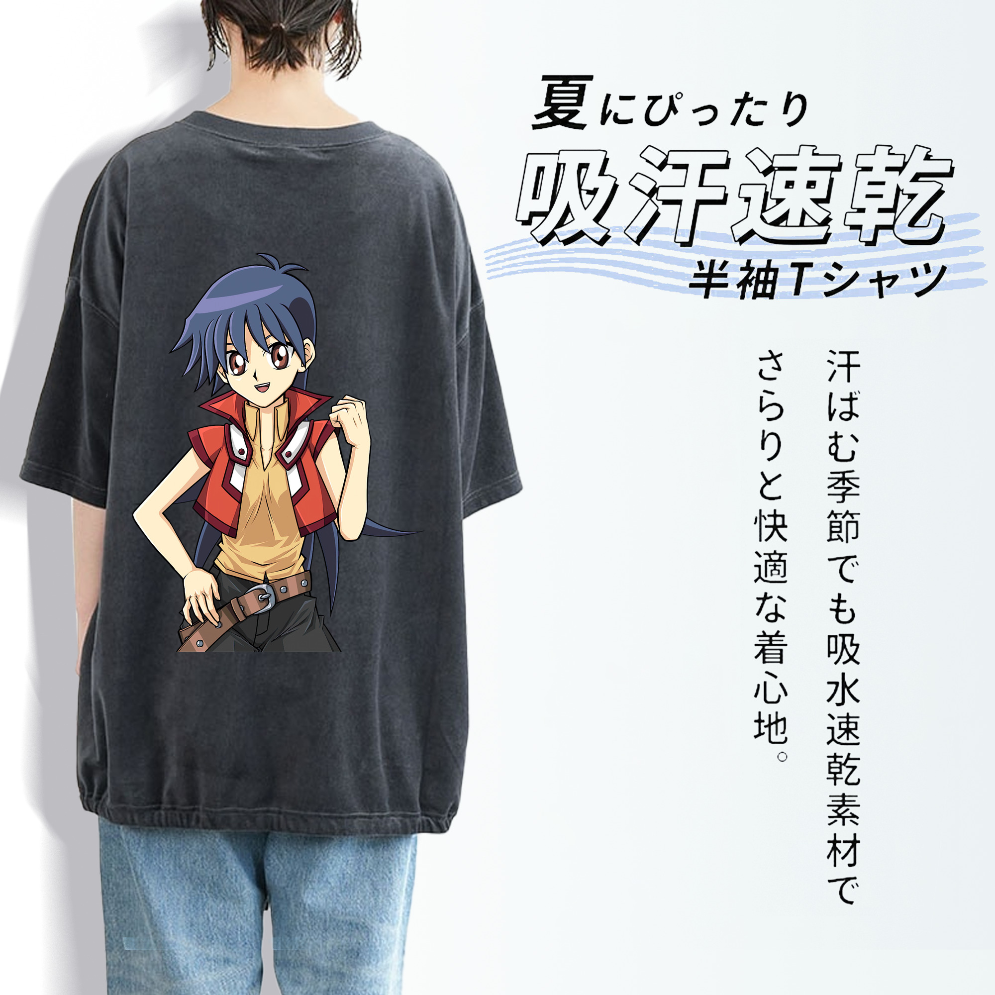 遊☆戯☆王 Yu-Gi-Oh! 綿100% ヴィンテージ風 半袖Tシャツ（背面プリント）