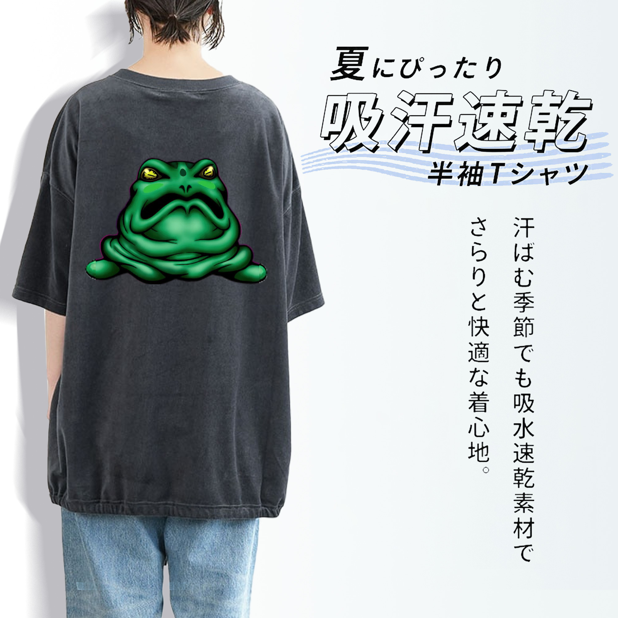 遊☆戯☆王 Yu-Gi-Oh! 綿100% ヴィンテージ風 半袖Tシャツ（背面プリント）