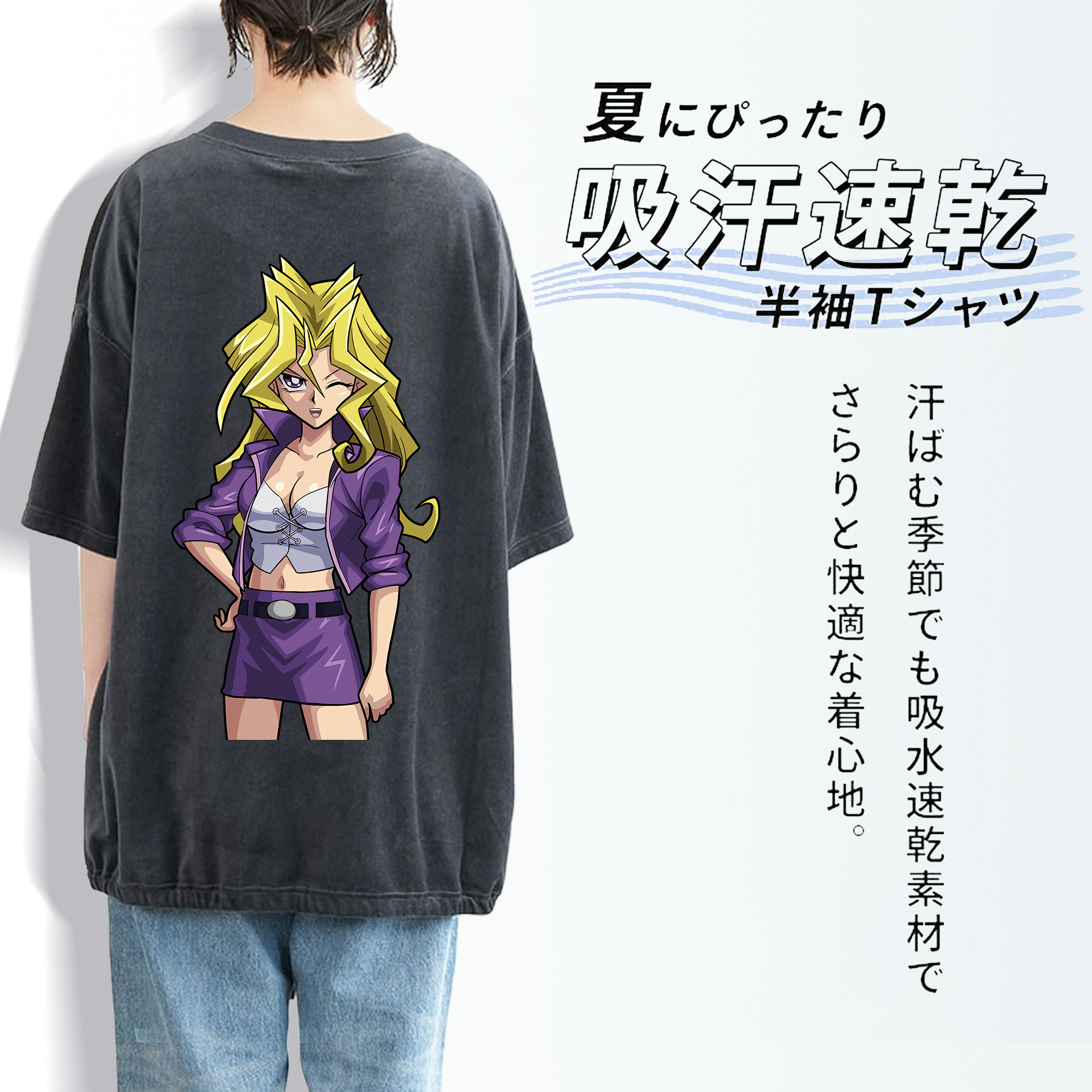 遊☆戯☆王 Yu-Gi-Oh! 綿100% ヴィンテージ風 半袖Tシャツ（背面プリント）