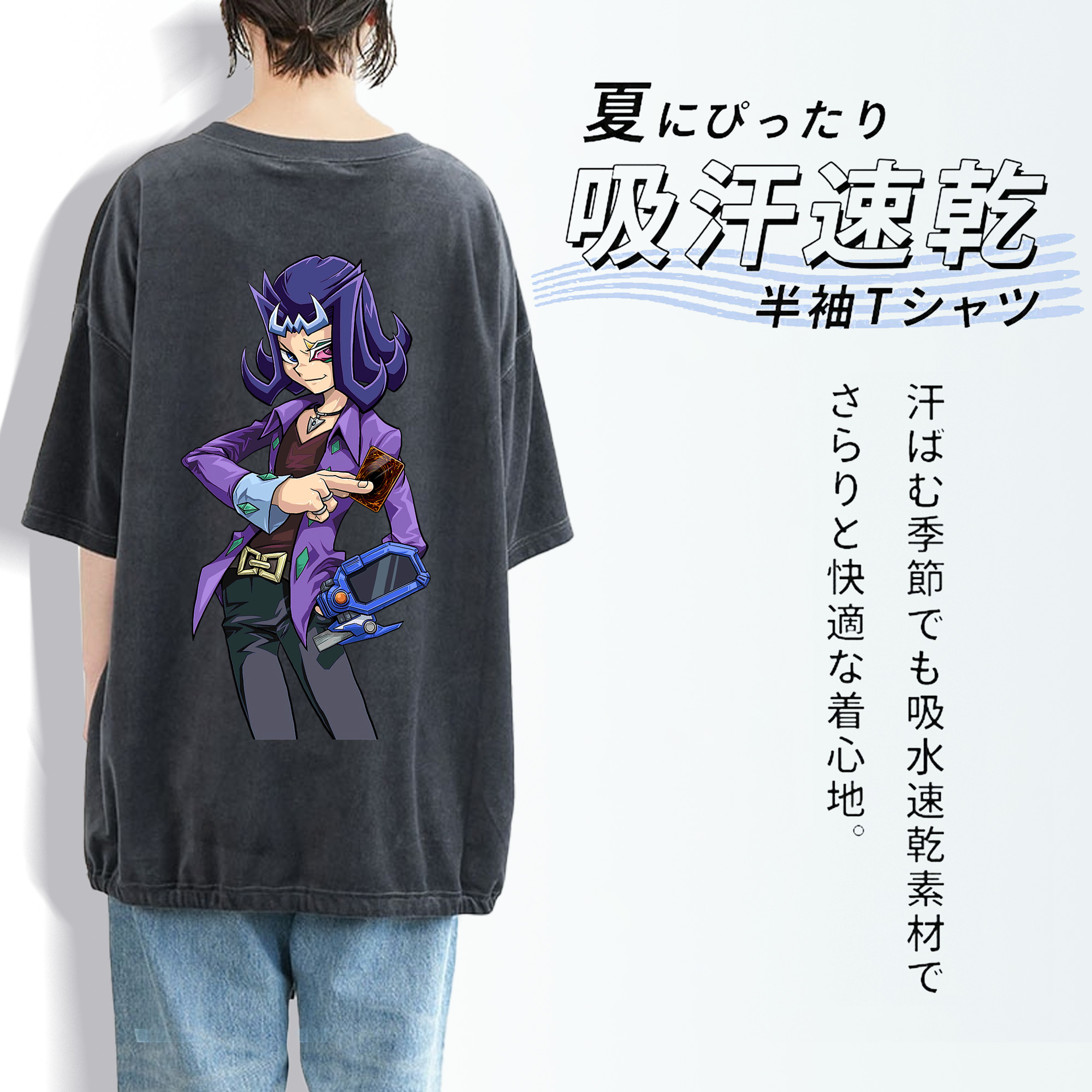 遊☆戯☆王 Yu-Gi-Oh! 綿100% ヴィンテージ風 半袖Tシャツ（背面プリント）