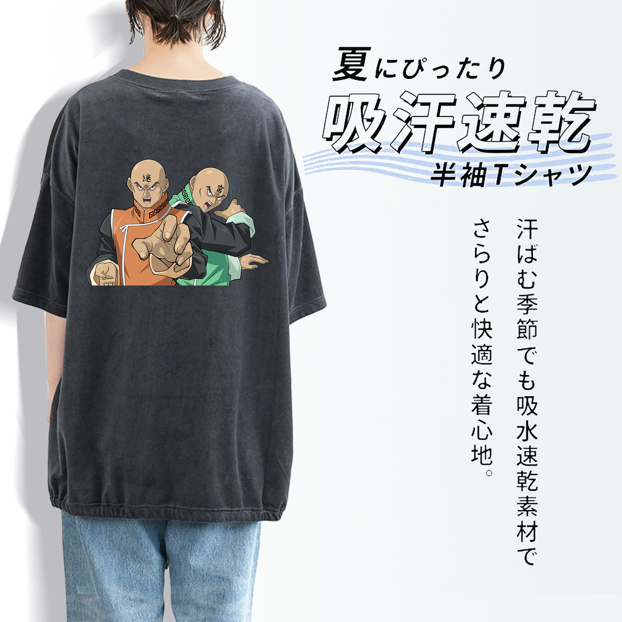 遊☆戯☆王 Yu-Gi-Oh! 綿100% ヴィンテージ風 半袖Tシャツ（背面プリント）