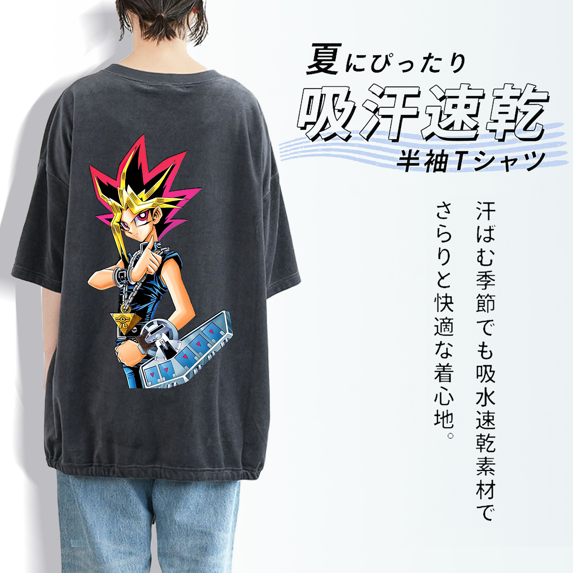 遊☆戯☆王 Yu-Gi-Oh! 綿100% ヴィンテージ風 半袖Tシャツ（背面プリント）