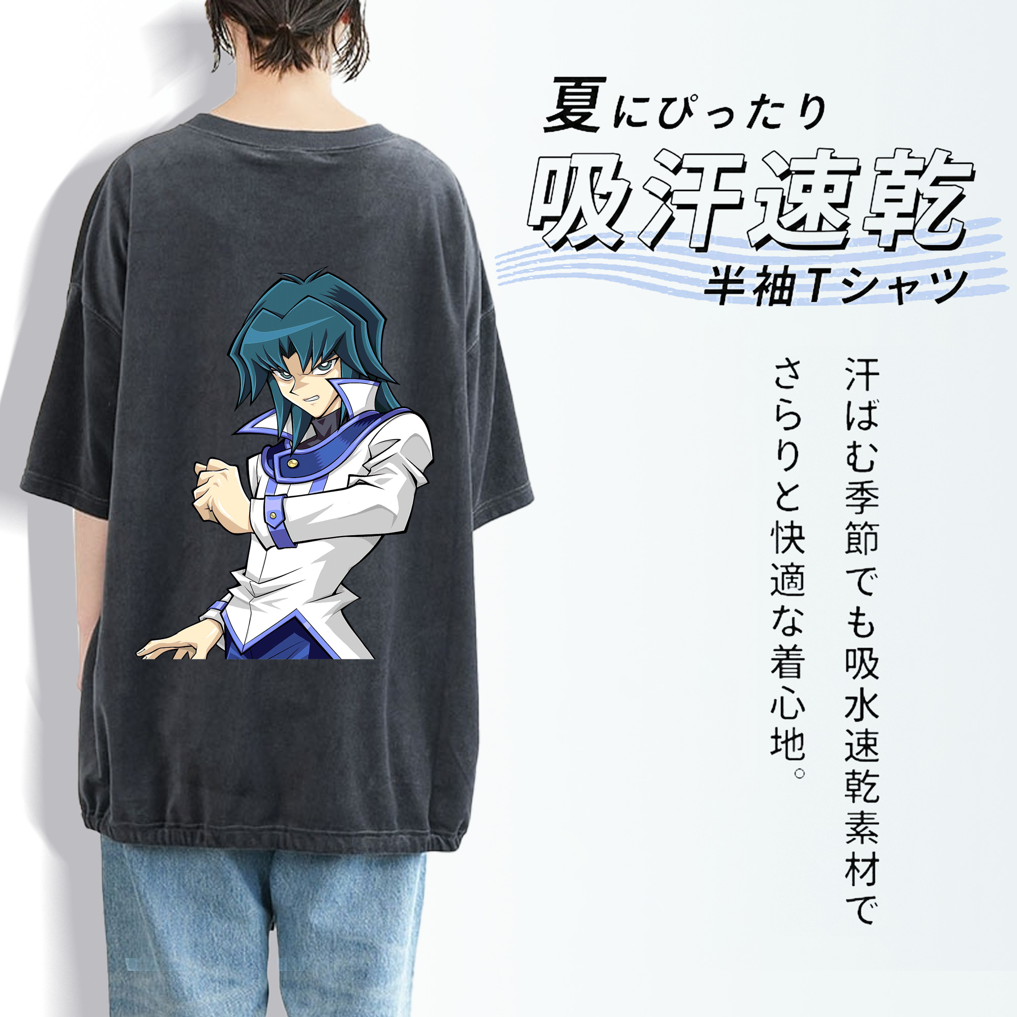 遊☆戯☆王 Yu-Gi-Oh! 綿100% ヴィンテージ風 半袖Tシャツ（背面プリント）
