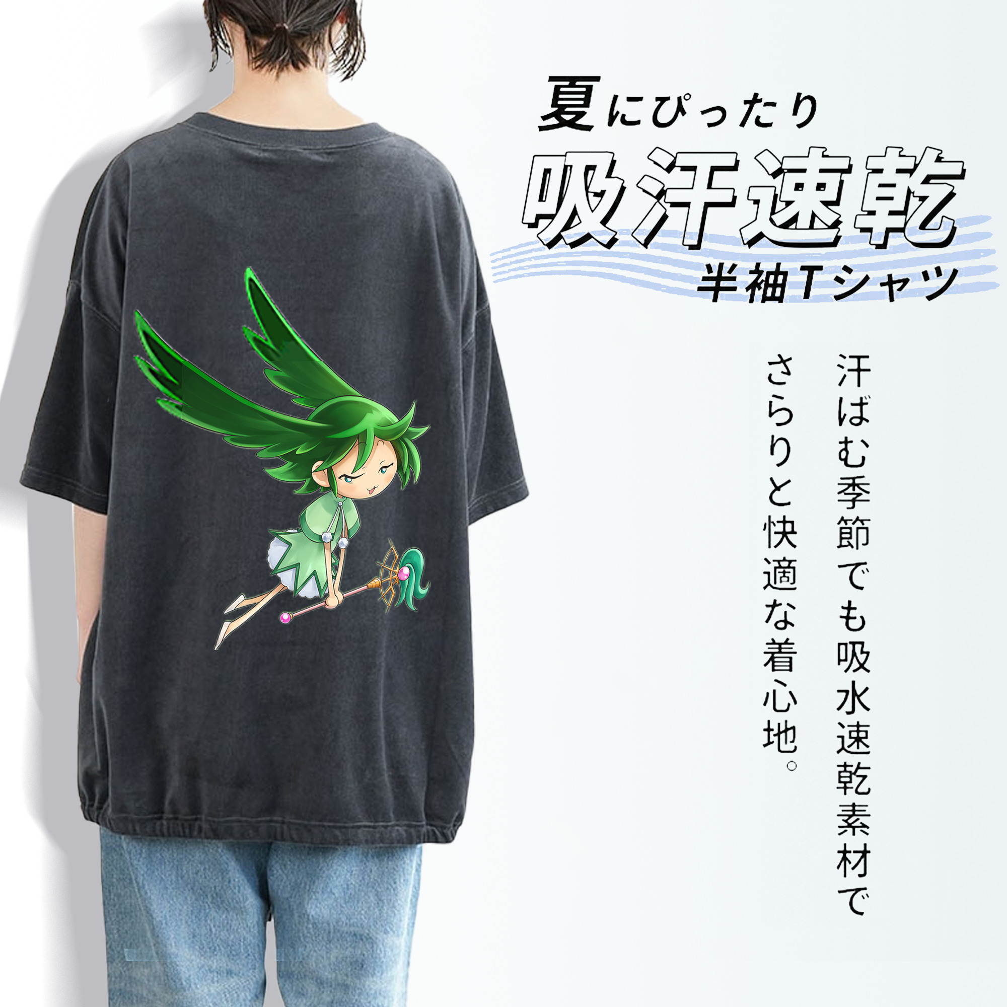 遊☆戯☆王 Yu-Gi-Oh! 綿100% ヴィンテージ風 半袖Tシャツ（背面プリント）