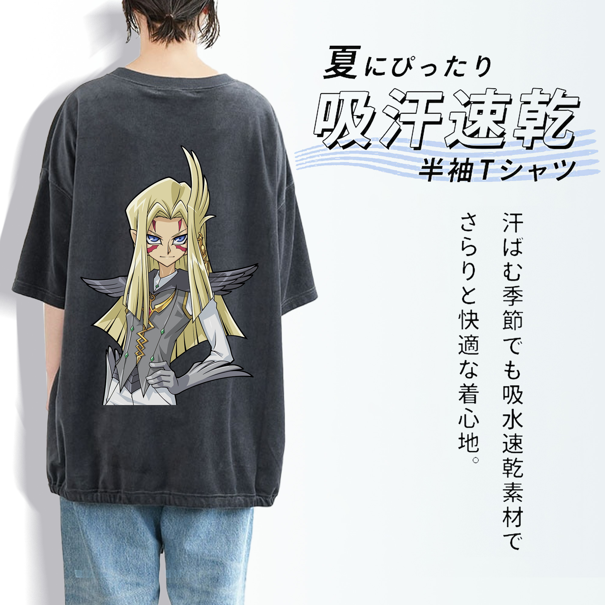 遊☆戯☆王 Yu-Gi-Oh! 綿100% ヴィンテージ風 半袖Tシャツ（背面プリント）
