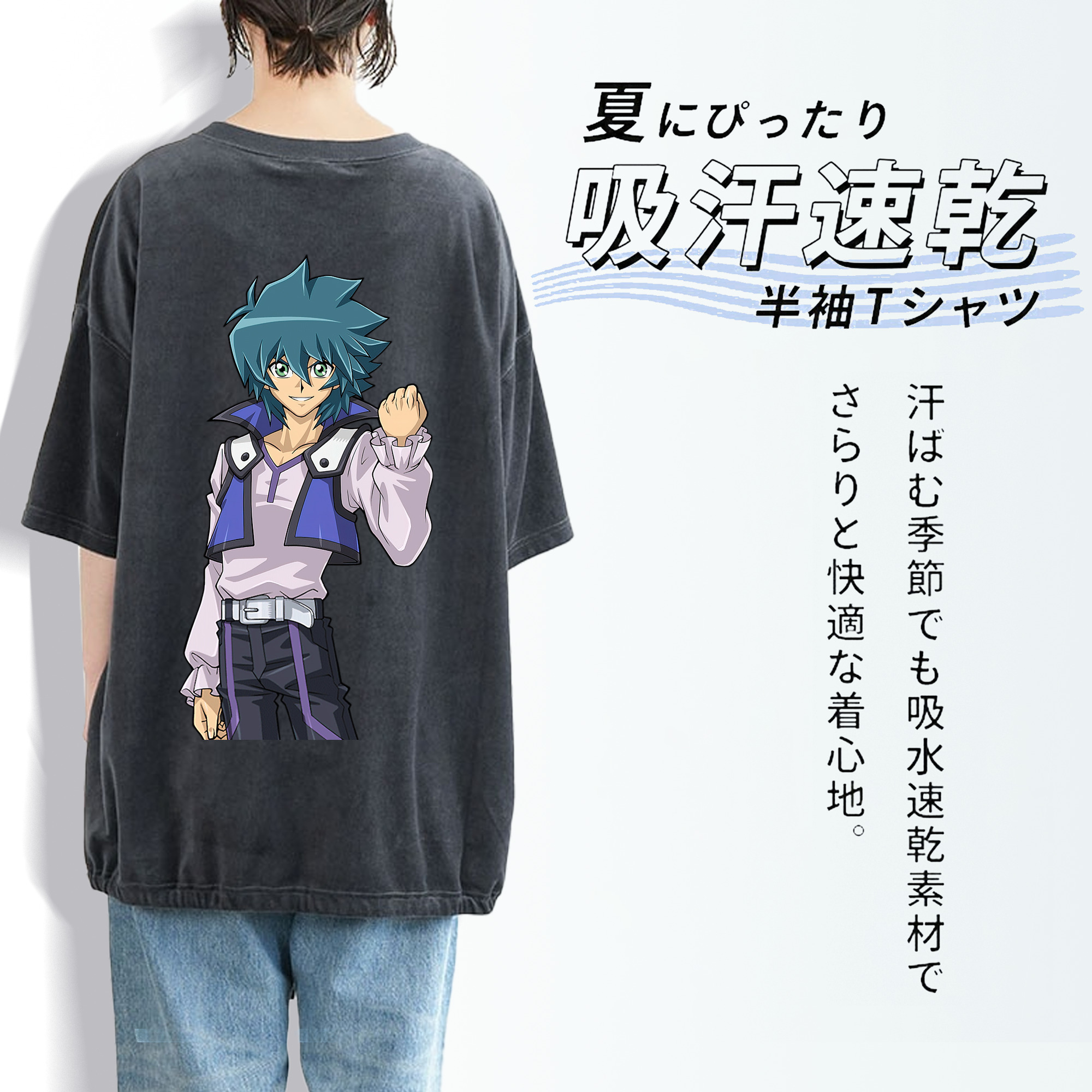 遊☆戯☆王 Yu-Gi-Oh! 綿100% ヴィンテージ風 半袖Tシャツ（背面プリント）