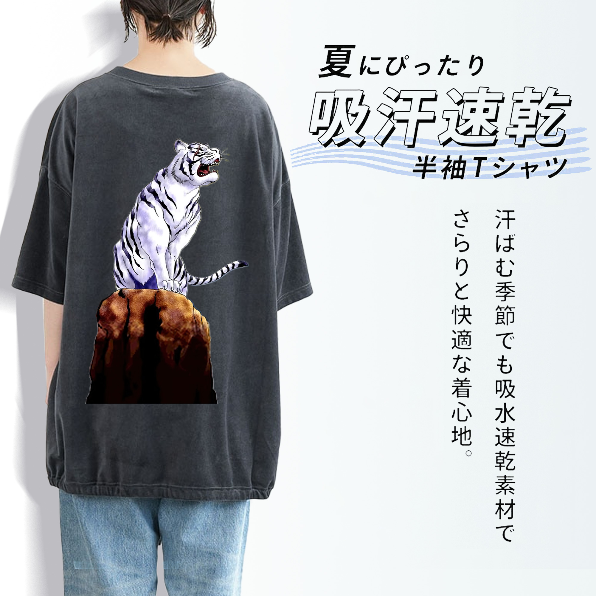 遊☆戯☆王 Yu-Gi-Oh! 綿100% ヴィンテージ風 半袖Tシャツ（背面プリント）