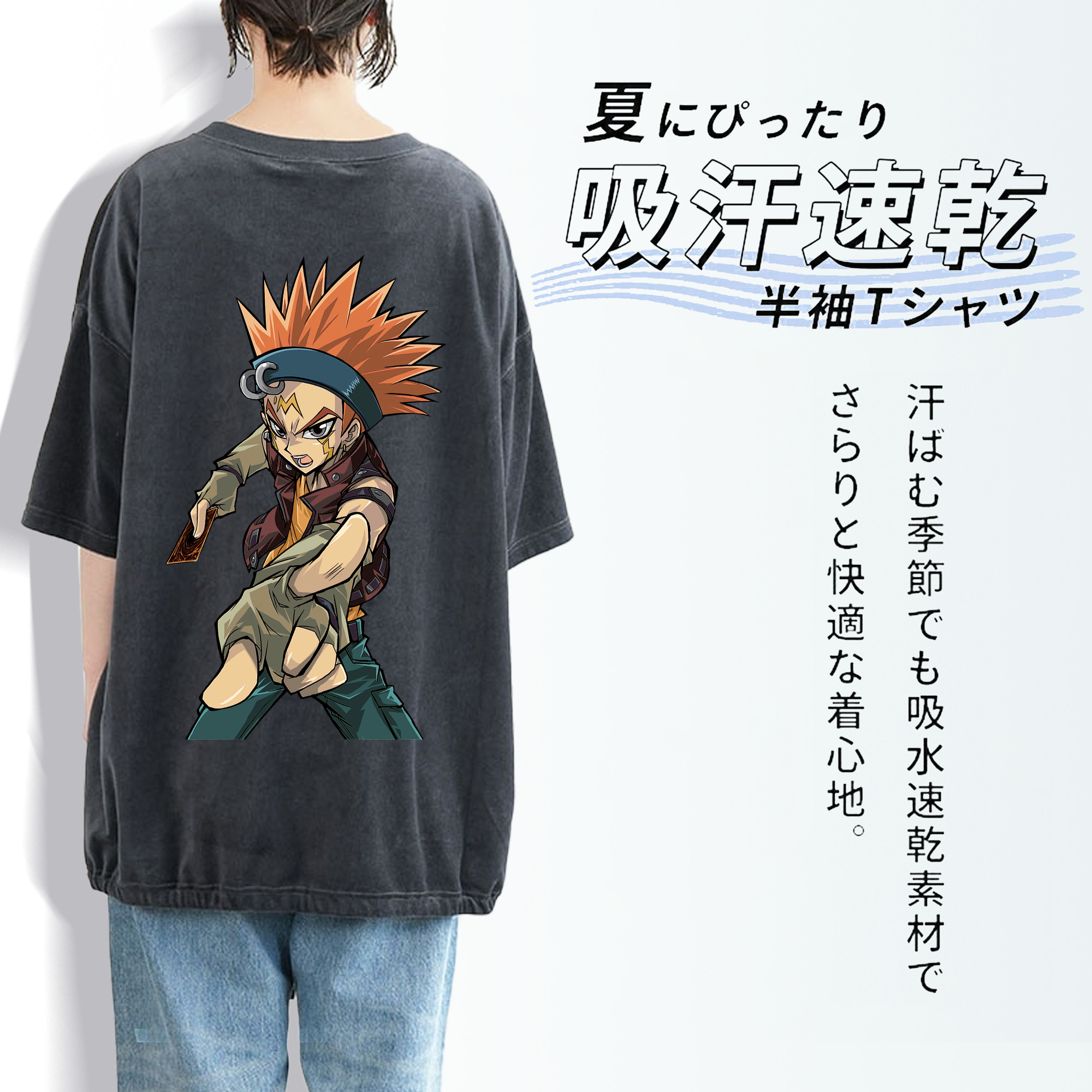 遊☆戯☆王 Yu-Gi-Oh! 綿100% ヴィンテージ風 半袖Tシャツ（背面プリント）
