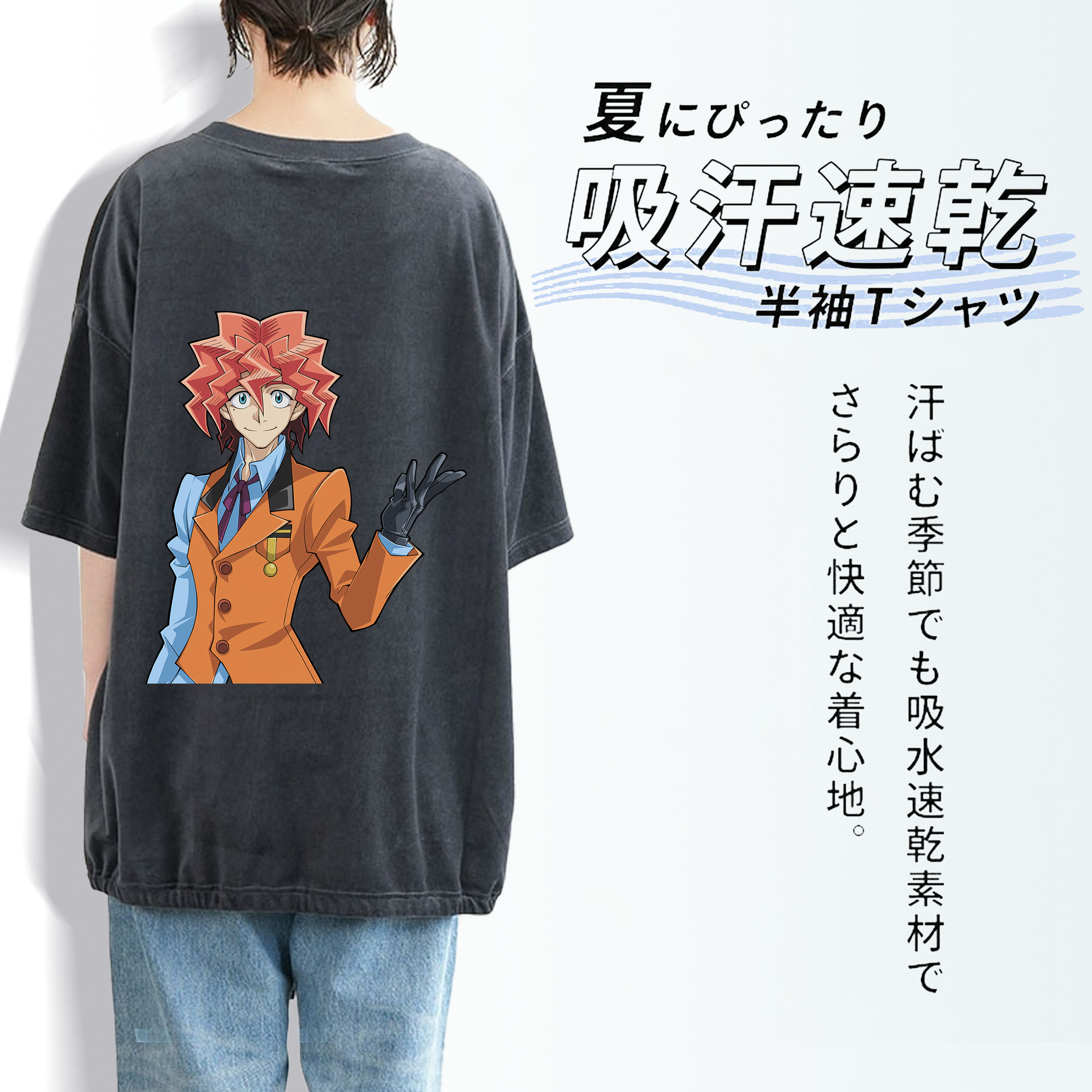 遊☆戯☆王 Yu-Gi-Oh! 綿100% ヴィンテージ風 半袖Tシャツ（背面プリント）