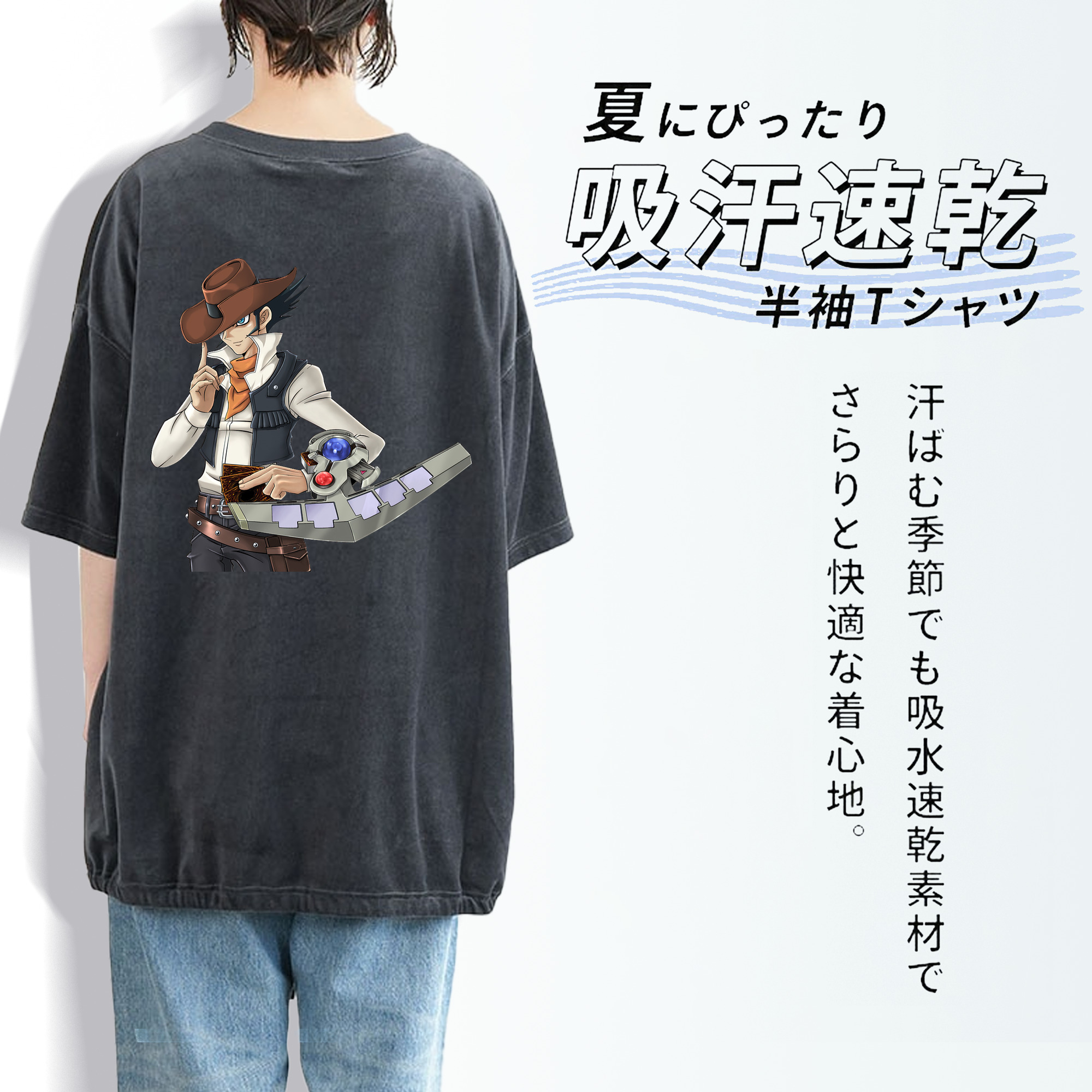 遊☆戯☆王 Yu-Gi-Oh! 綿100% ヴィンテージ風 半袖Tシャツ（背面プリント）