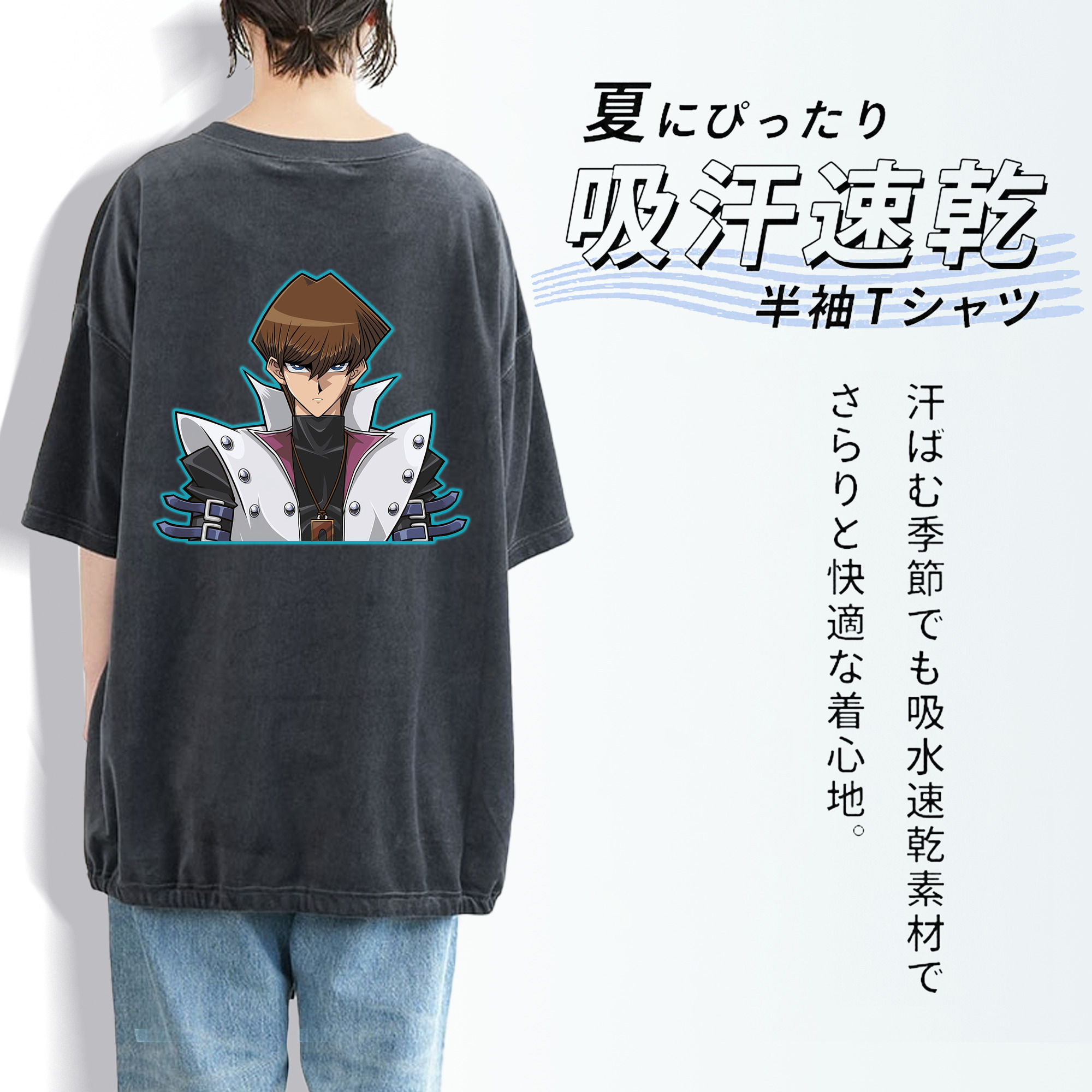 遊☆戯☆王 Yu-Gi-Oh! 綿100% ヴィンテージ風 半袖Tシャツ（背面プリント）
