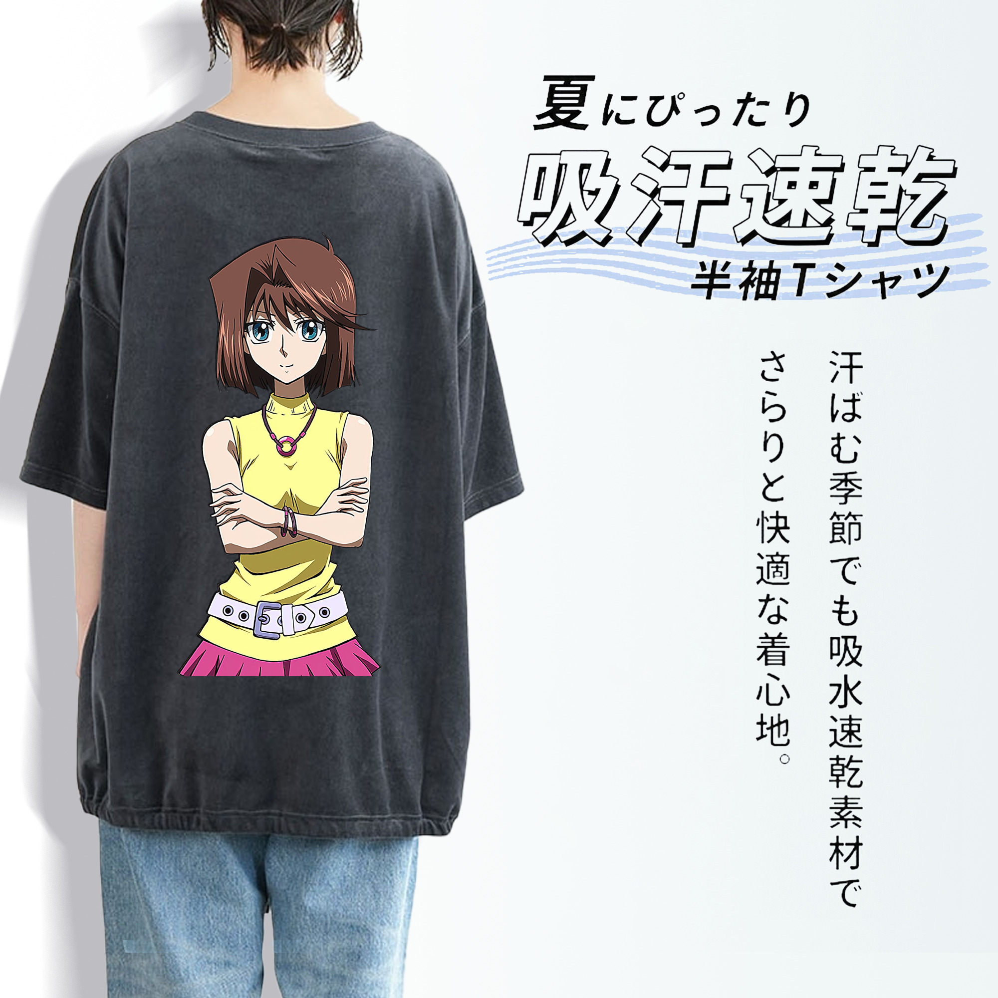 遊☆戯☆王 Yu-Gi-Oh! 綿100% ヴィンテージ風 半袖Tシャツ（背面プリント）
