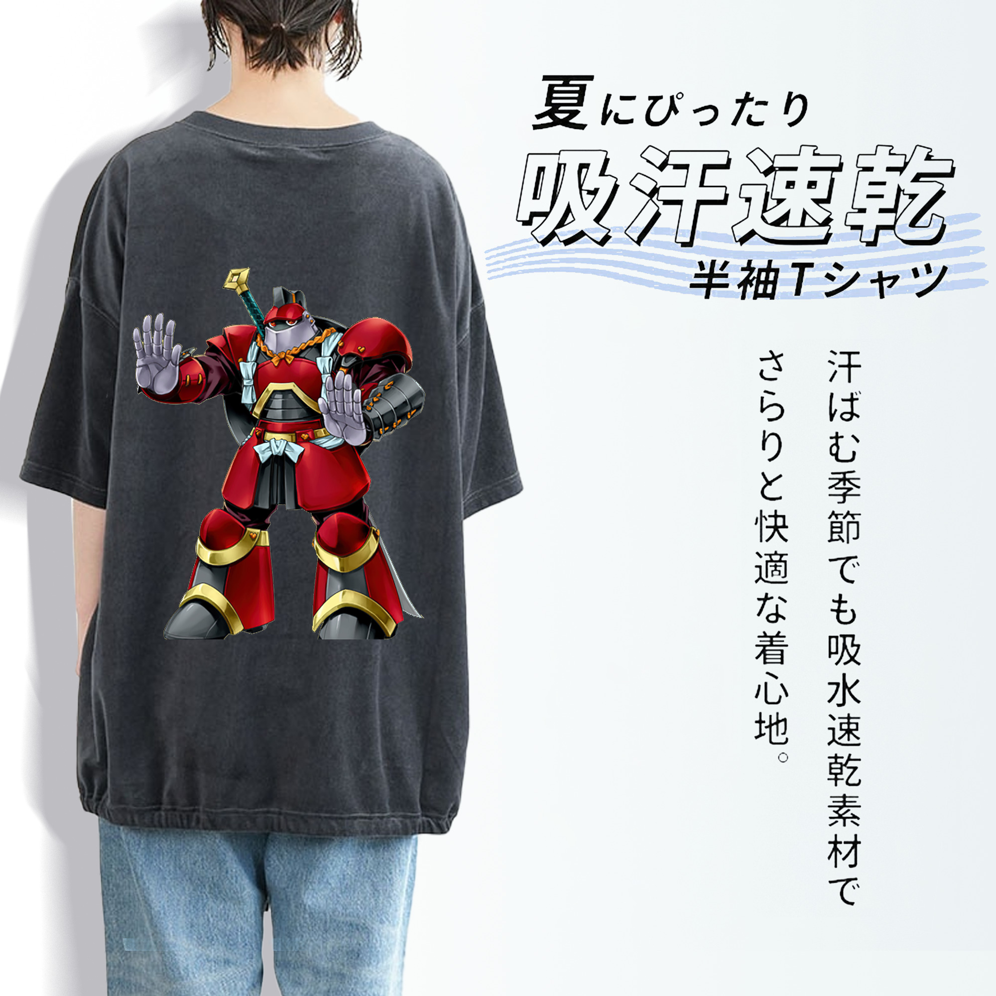 遊☆戯☆王 Yu-Gi-Oh! 綿100% ヴィンテージ風 半袖Tシャツ（背面プリント）