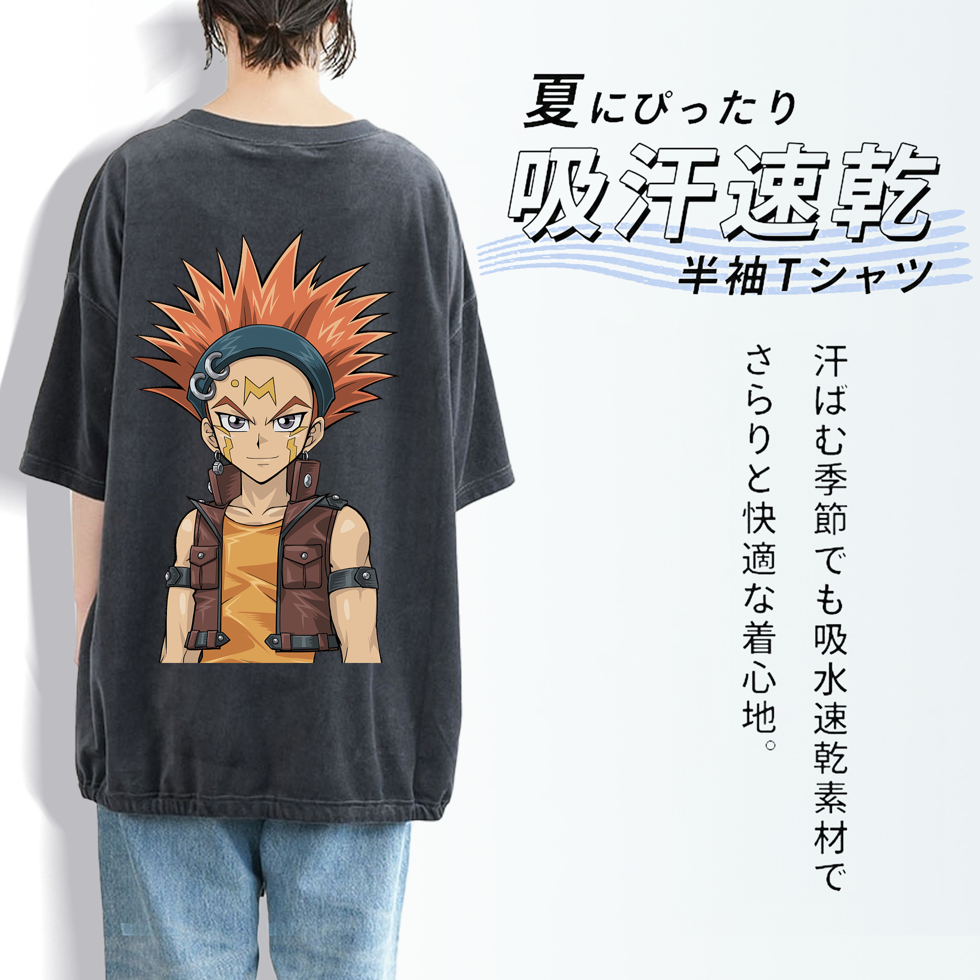 遊☆戯☆王 Yu-Gi-Oh! 綿100% ヴィンテージ風 半袖Tシャツ（背面プリント）