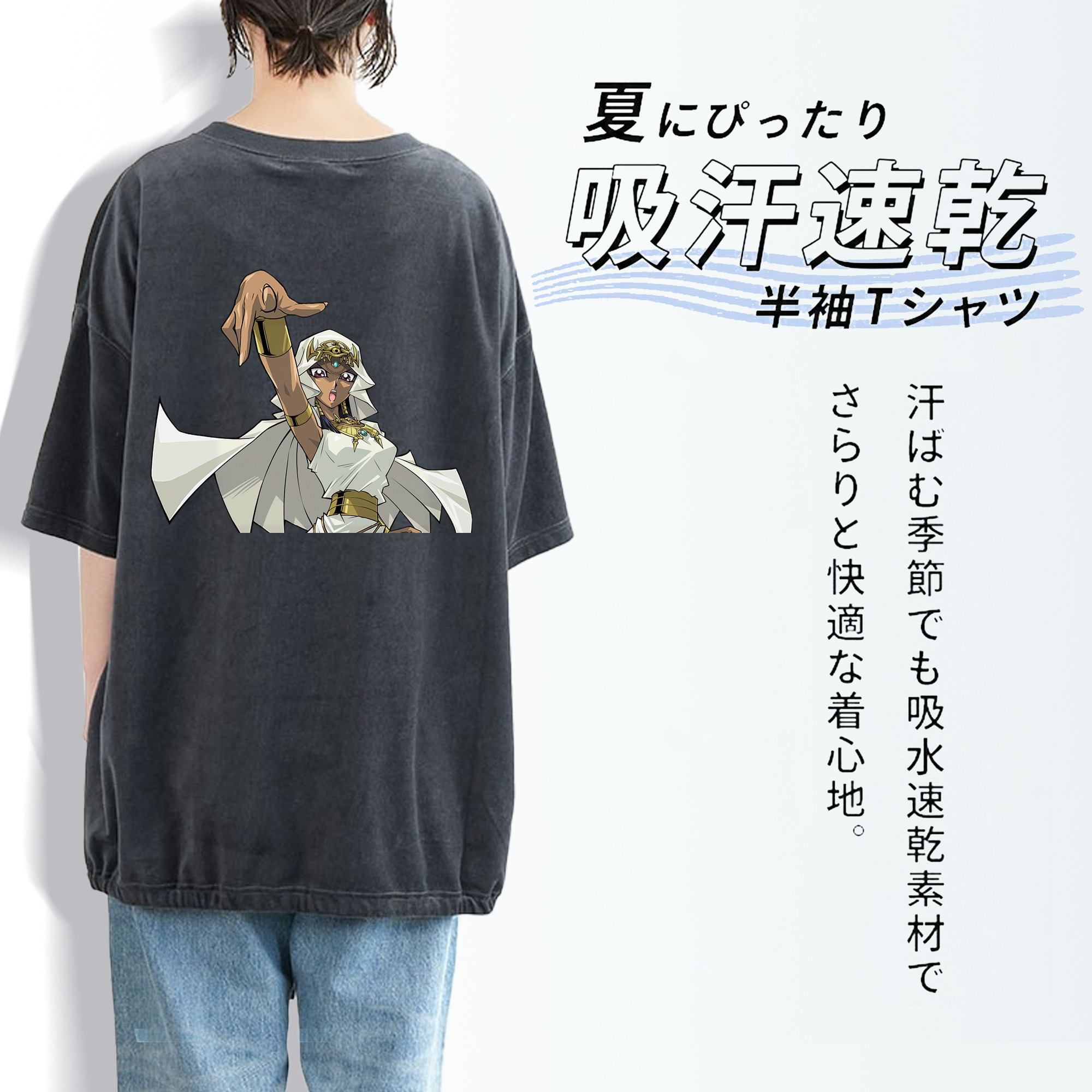 遊☆戯☆王 Yu-Gi-Oh! 綿100% ヴィンテージ風 半袖Tシャツ（背面プリント）