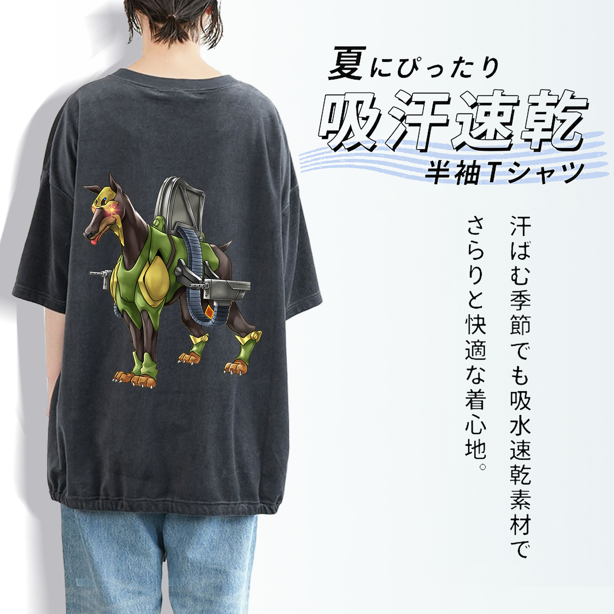 遊☆戯☆王 Yu-Gi-Oh! 綿100% ヴィンテージ風 半袖Tシャツ（背面プリント）