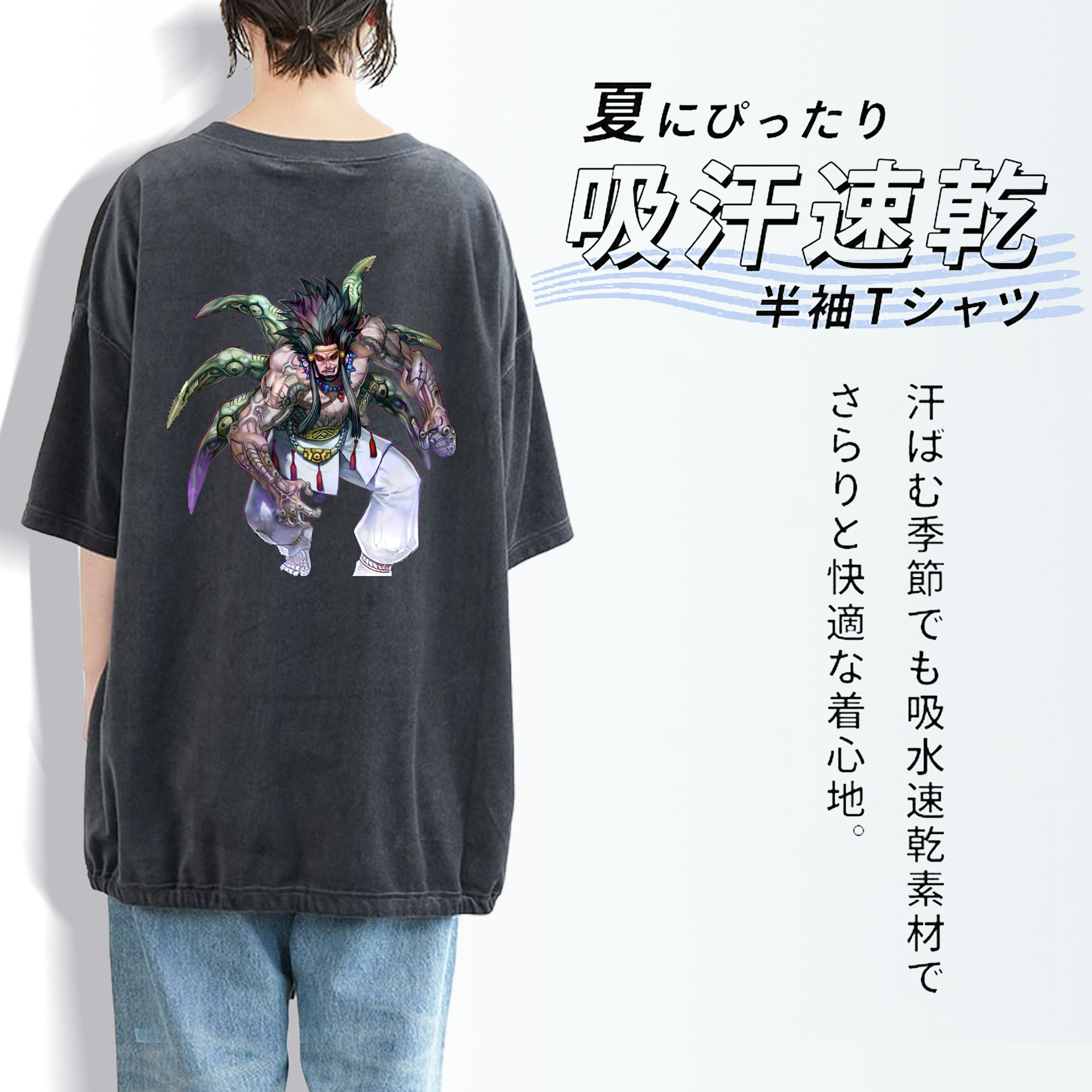 遊☆戯☆王 Yu-Gi-Oh! 綿100% ヴィンテージ風 半袖Tシャツ（背面プリント）