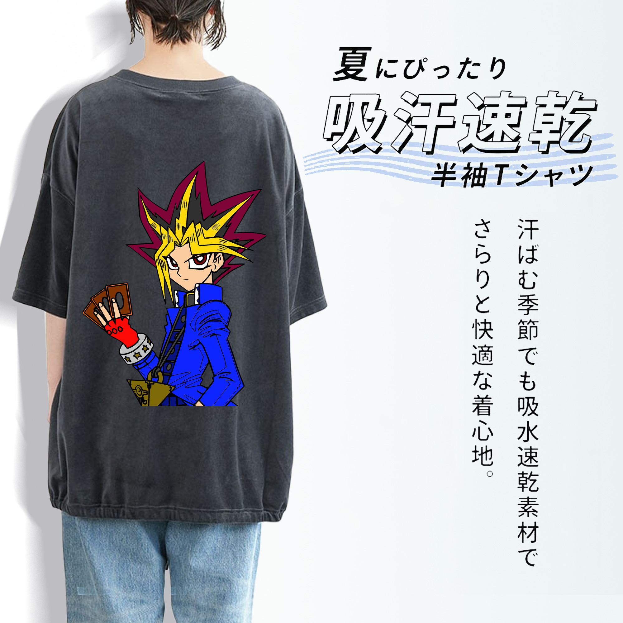 遊☆戯☆王 Yu-Gi-Oh! 綿100% ヴィンテージ風 半袖Tシャツ（背面プリント）