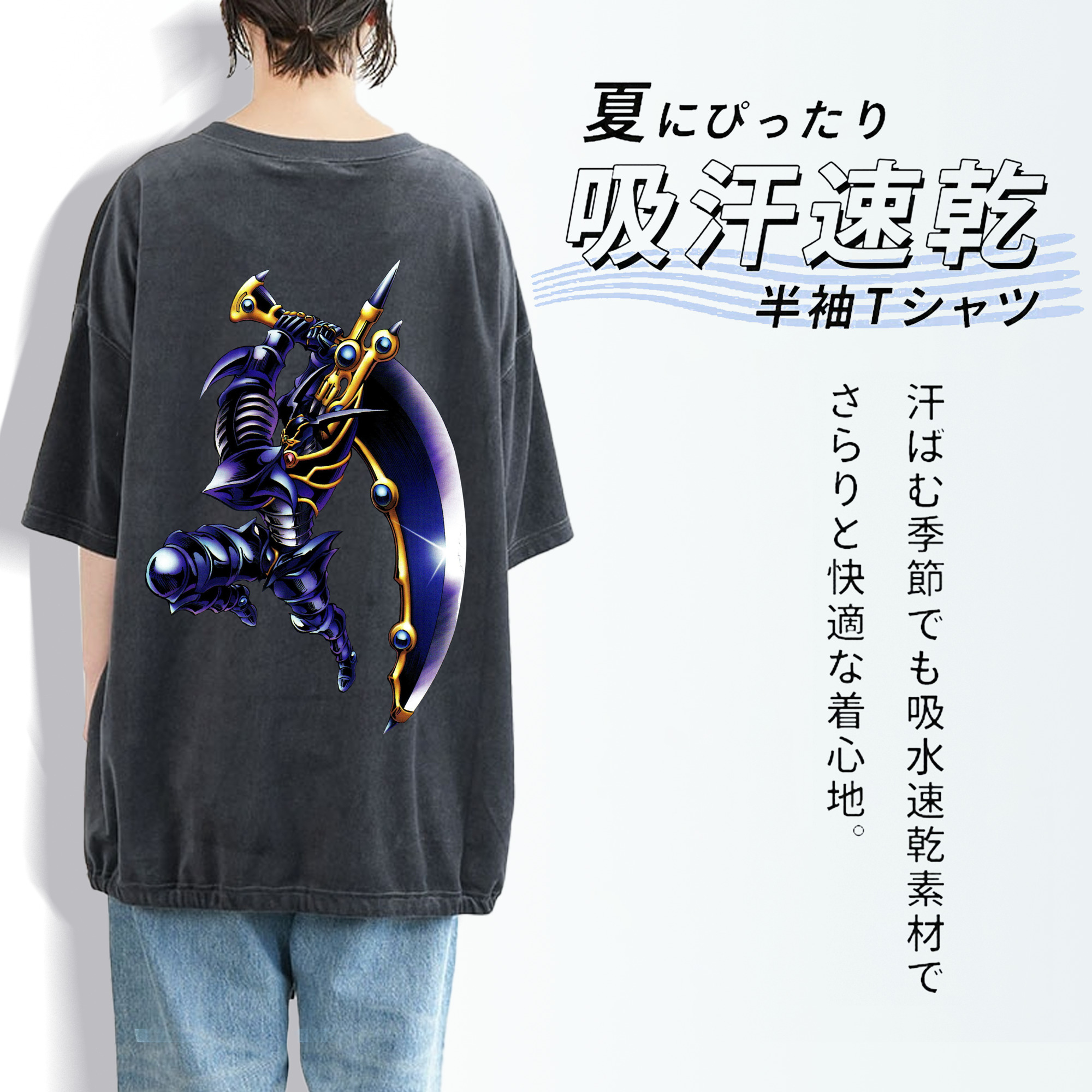 遊☆戯☆王 Yu-Gi-Oh! 綿100% ヴィンテージ風 半袖Tシャツ（背面プリント）