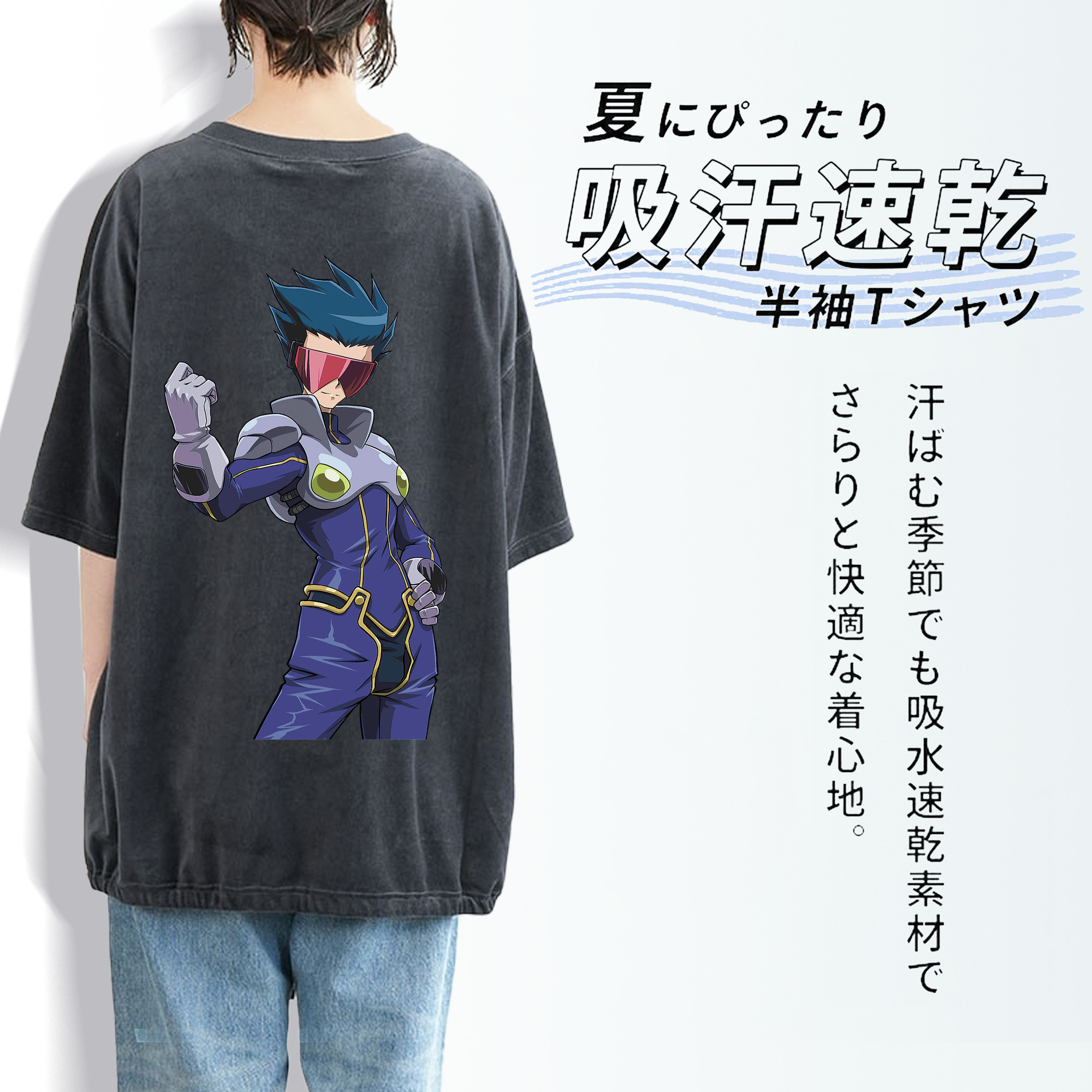 遊☆戯☆王 Yu-Gi-Oh! 綿100% ヴィンテージ風 半袖Tシャツ（背面プリント）