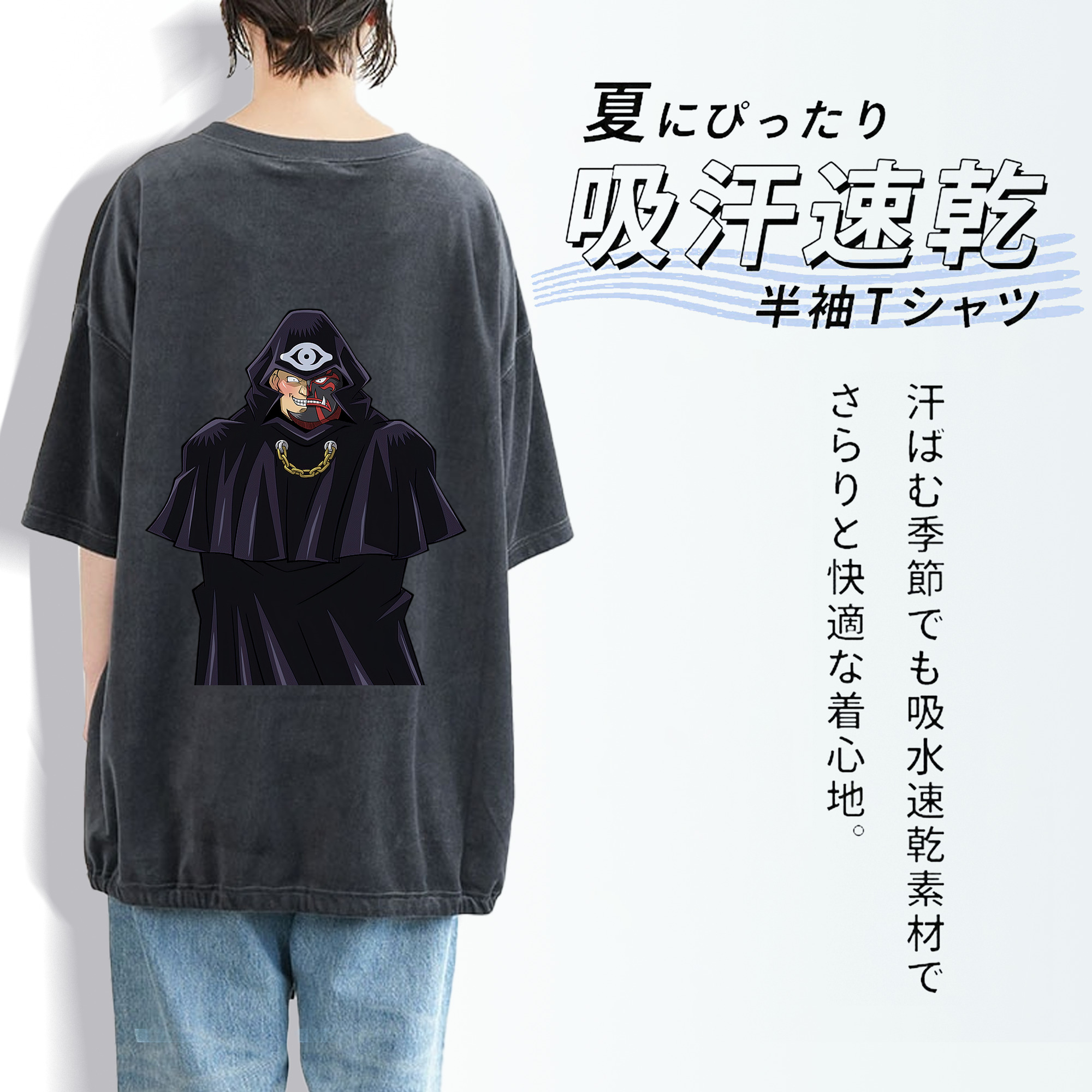 遊☆戯☆王 Yu-Gi-Oh! 綿100% ヴィンテージ風 半袖Tシャツ（背面プリント）